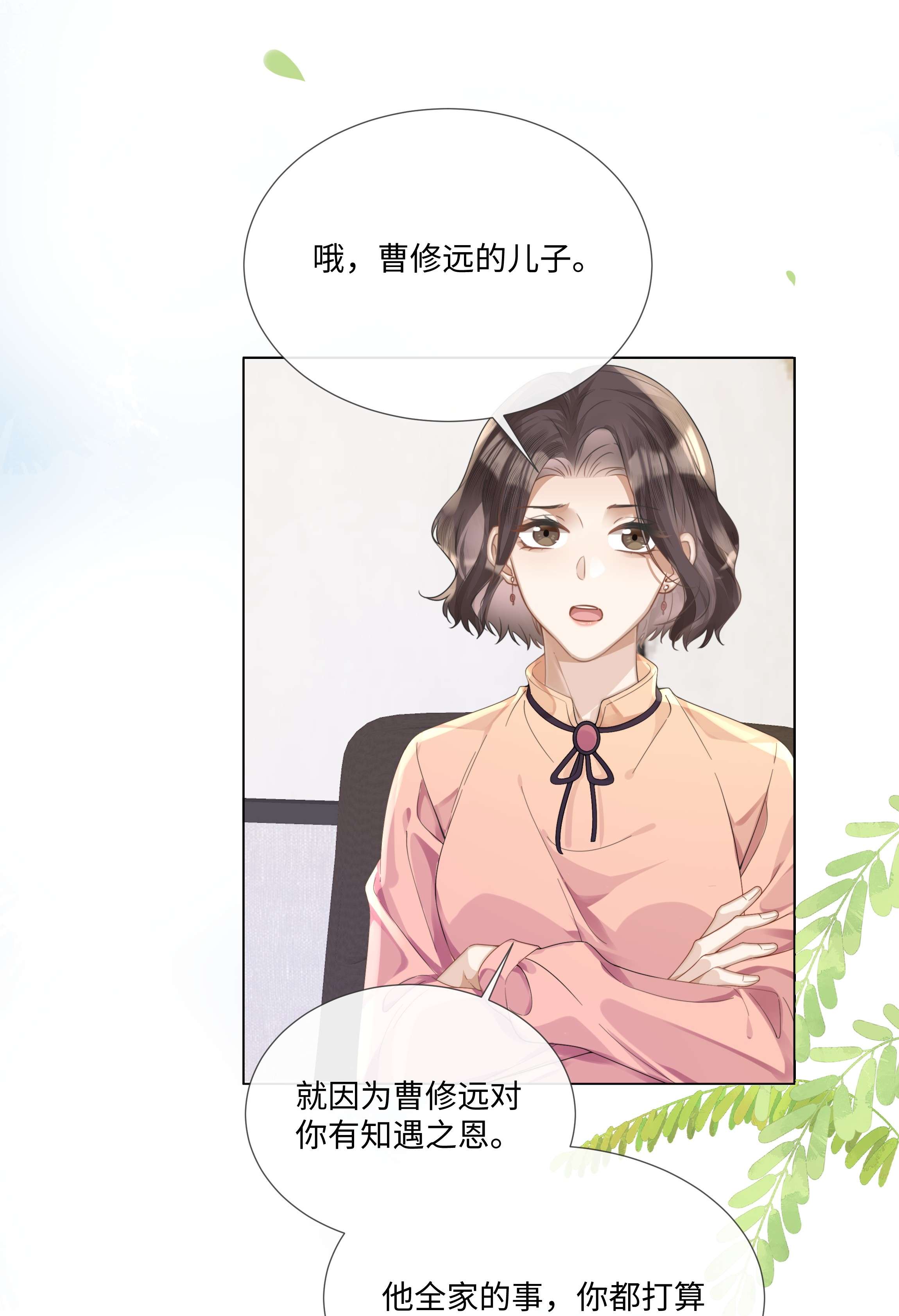 台风眼007 你会不会领情？