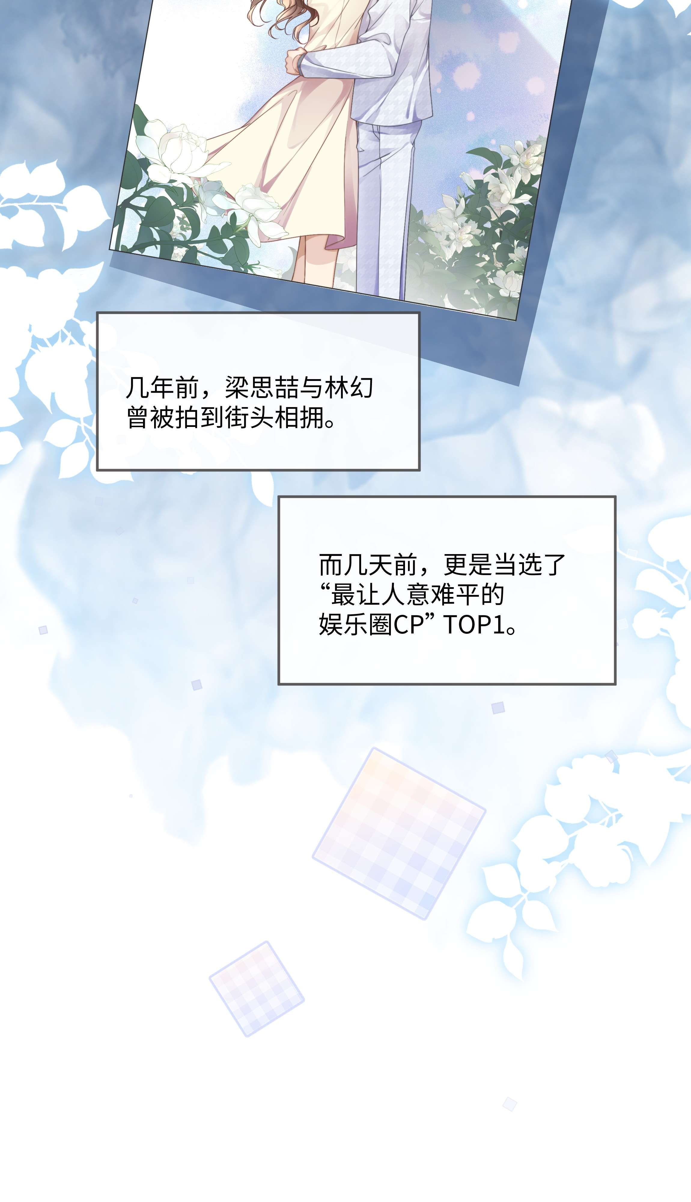 台风眼007 你会不会领情？