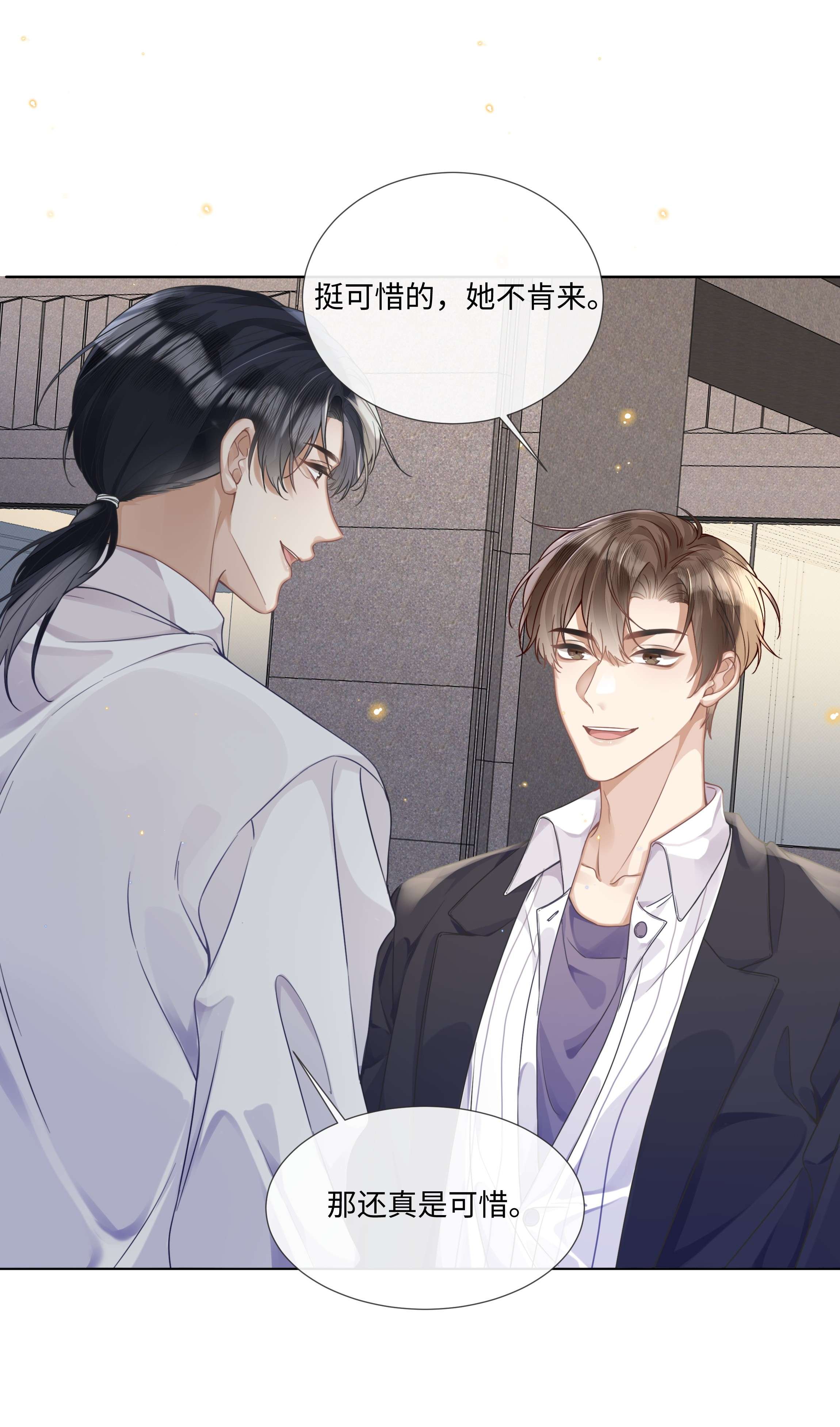 台风眼007 你会不会领情？