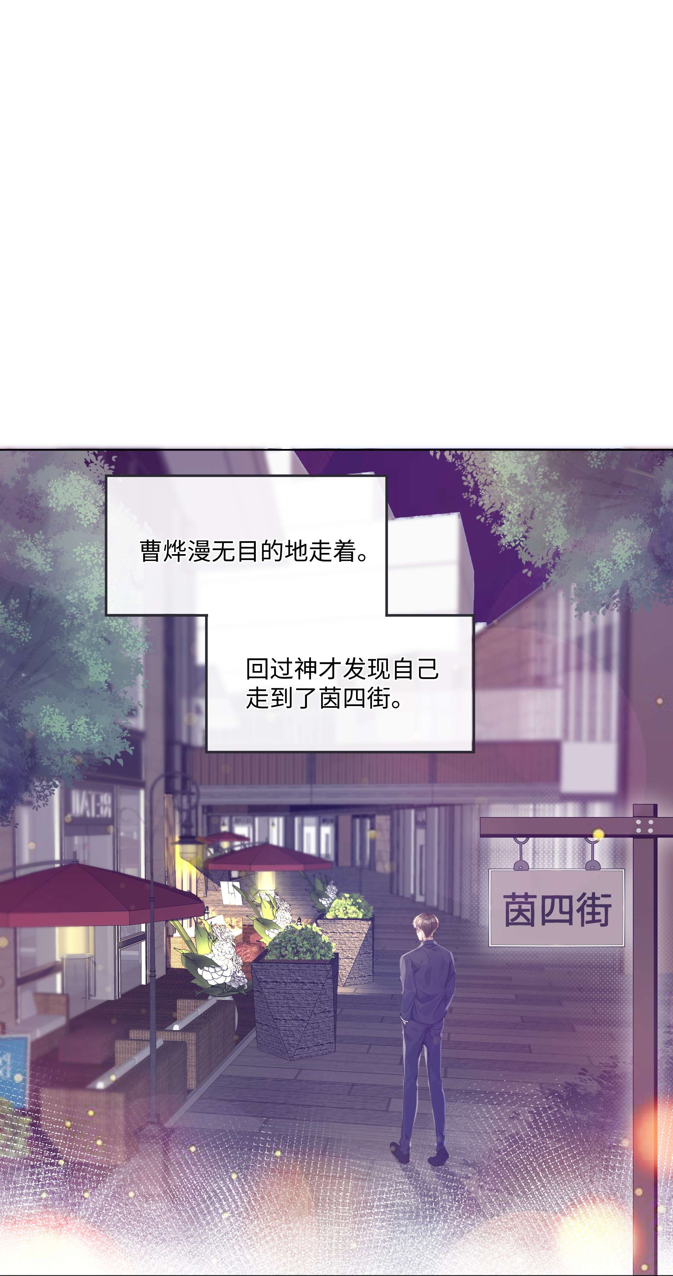 台风眼008 梁生祝梦