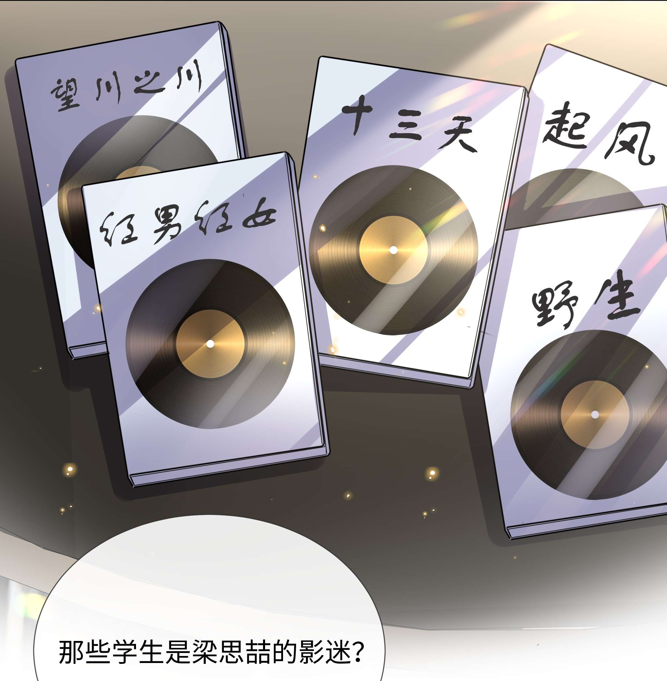 台风眼008 梁生祝梦