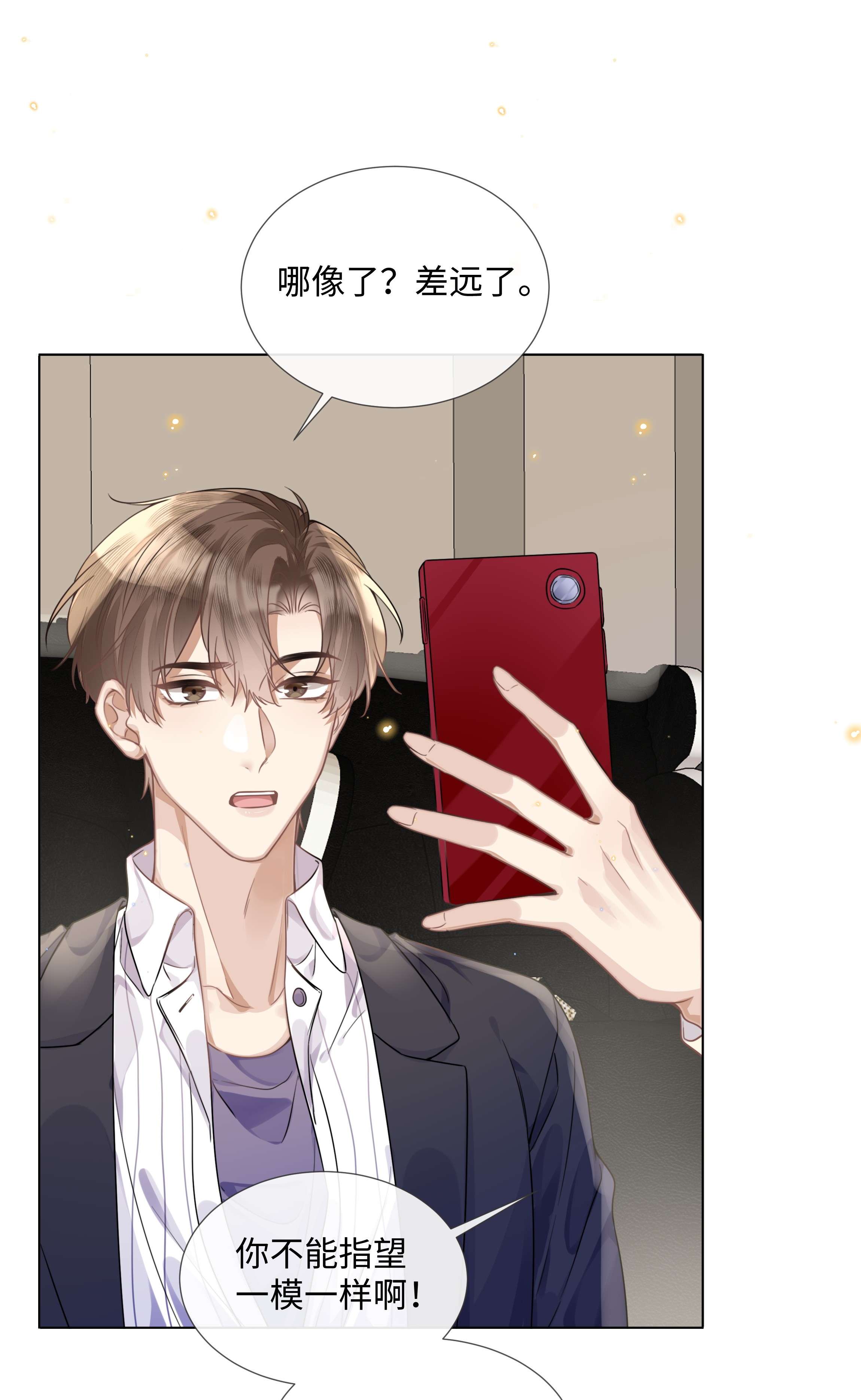 台风眼008 梁生祝梦