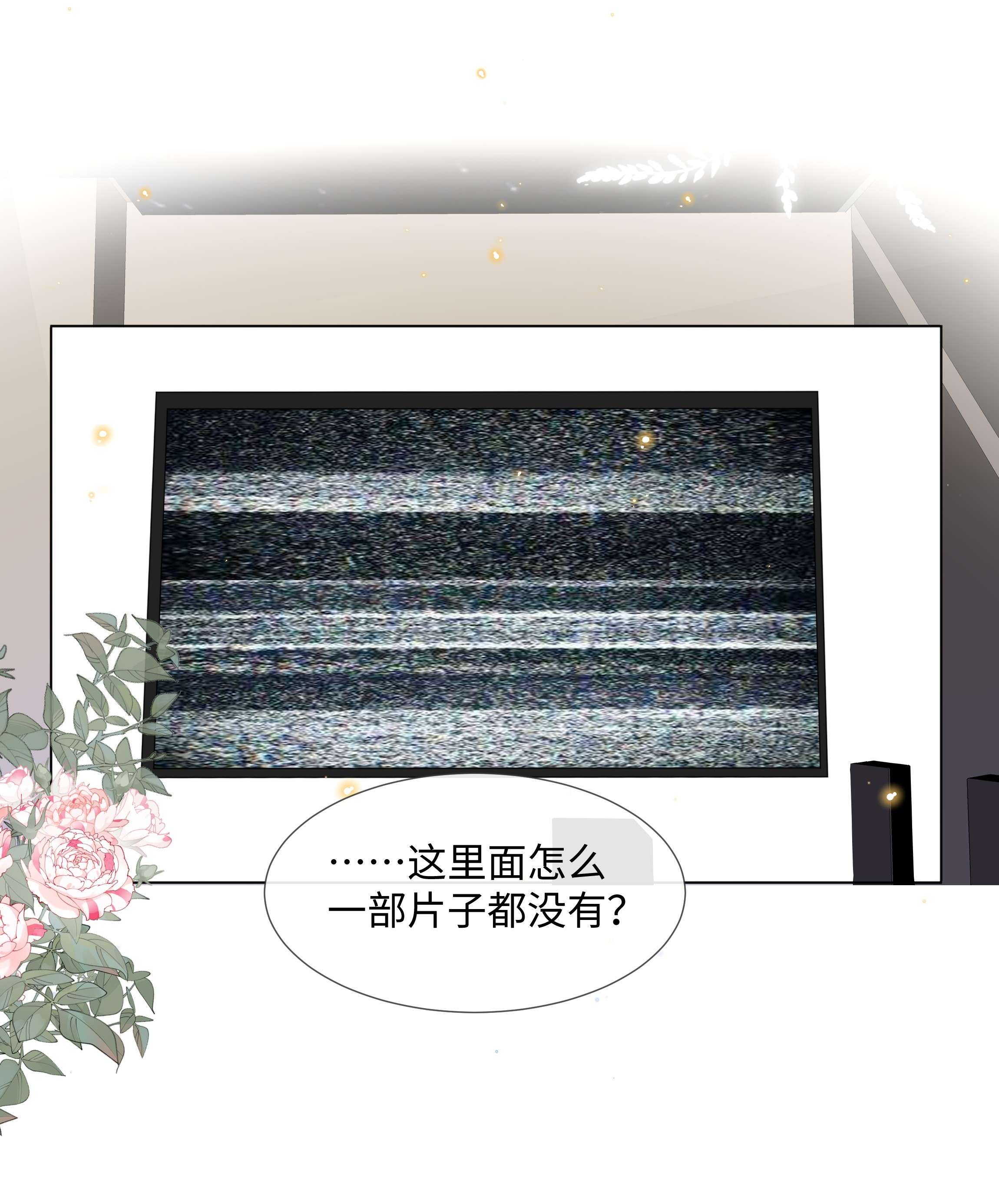 台风眼008 梁生祝梦