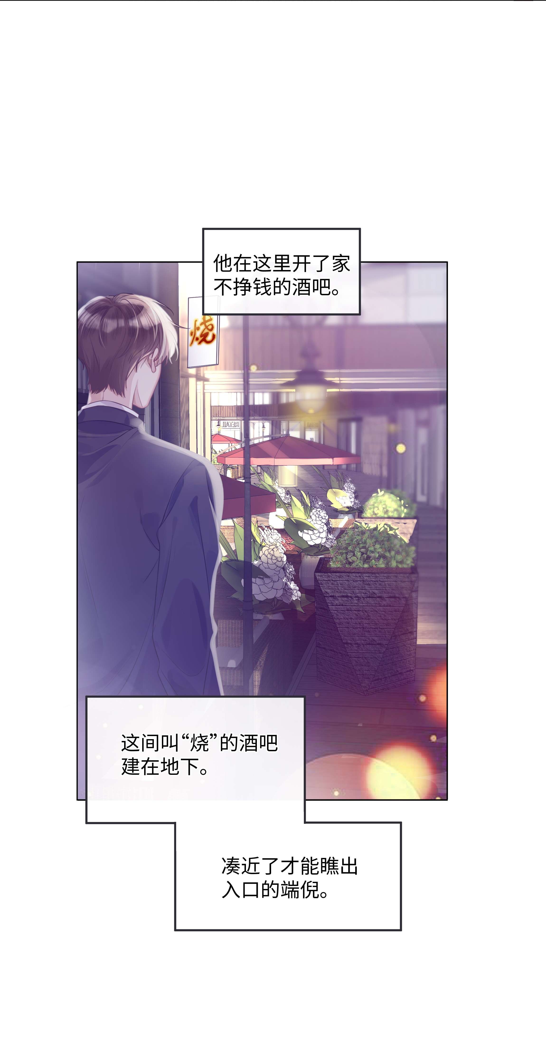 台风眼008 梁生祝梦