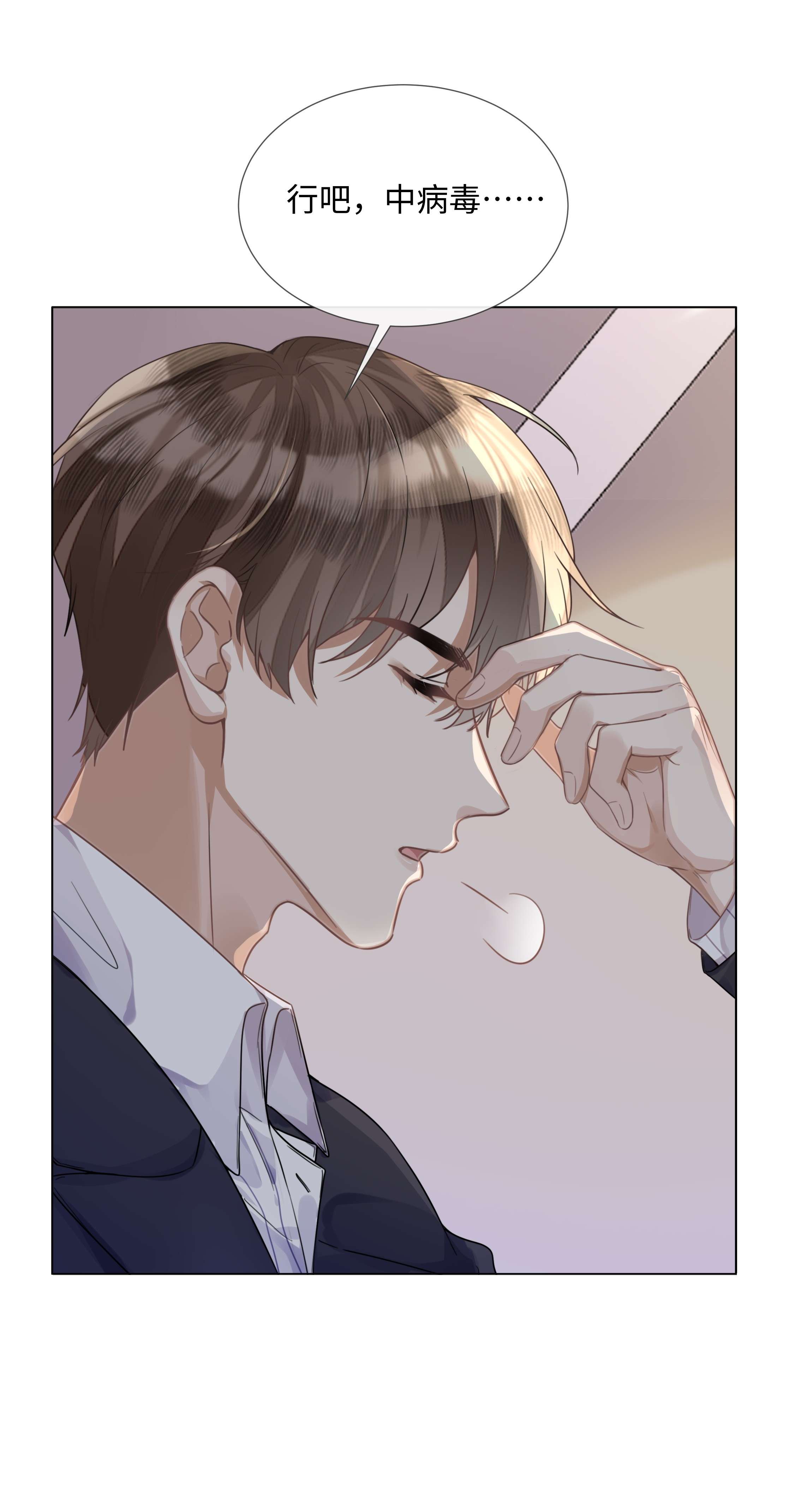 台风眼008 梁生祝梦