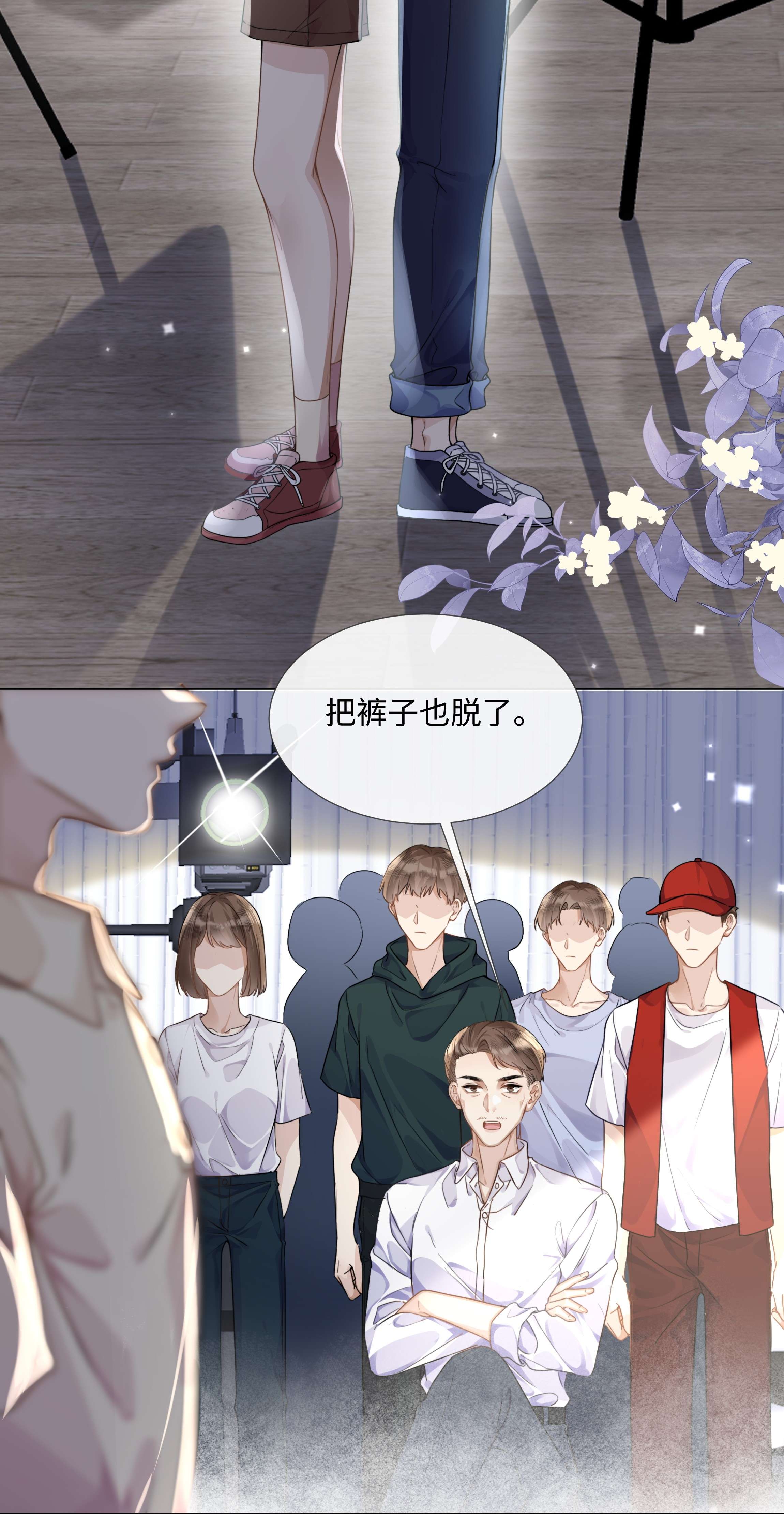 台风眼008 梁生祝梦