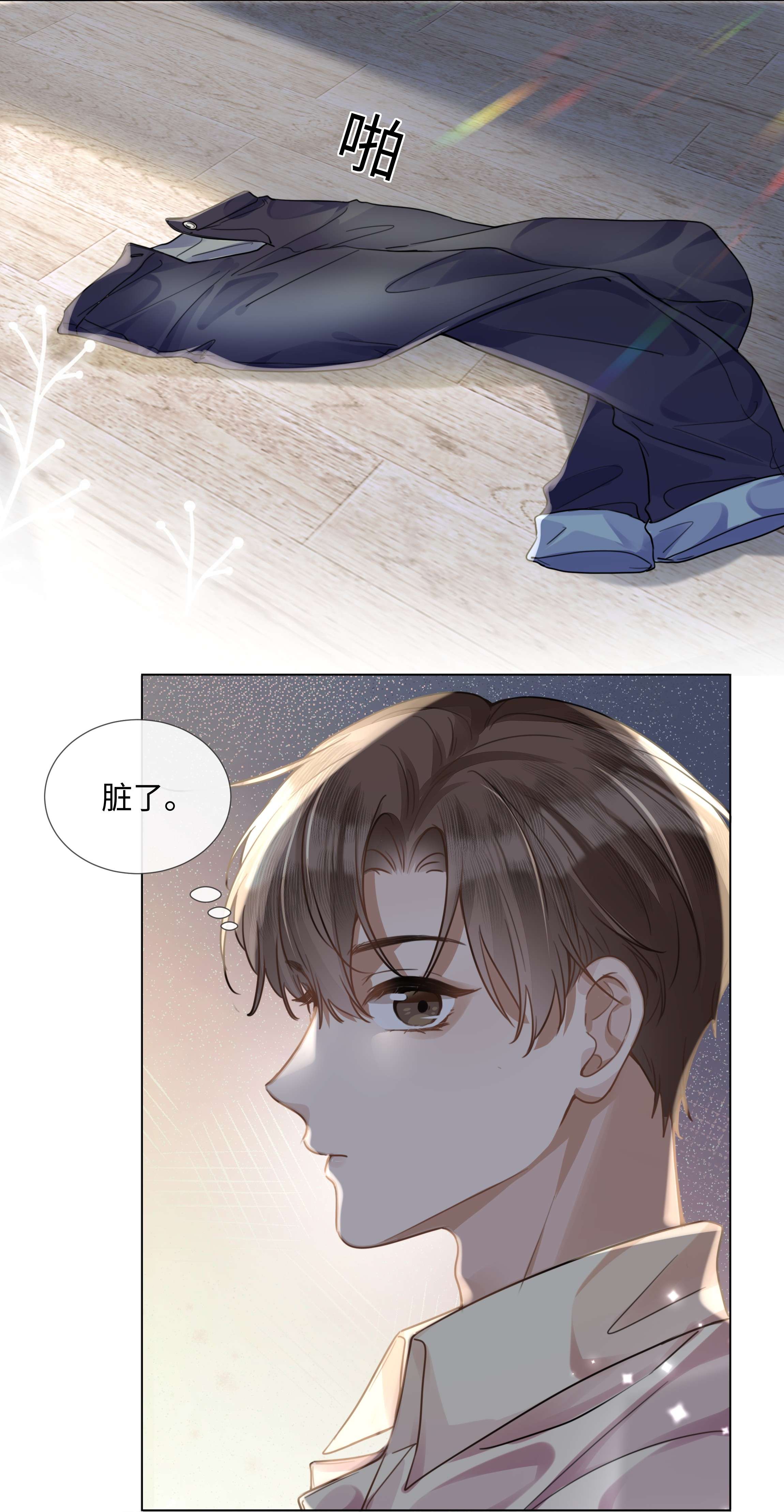 台风眼008 梁生祝梦