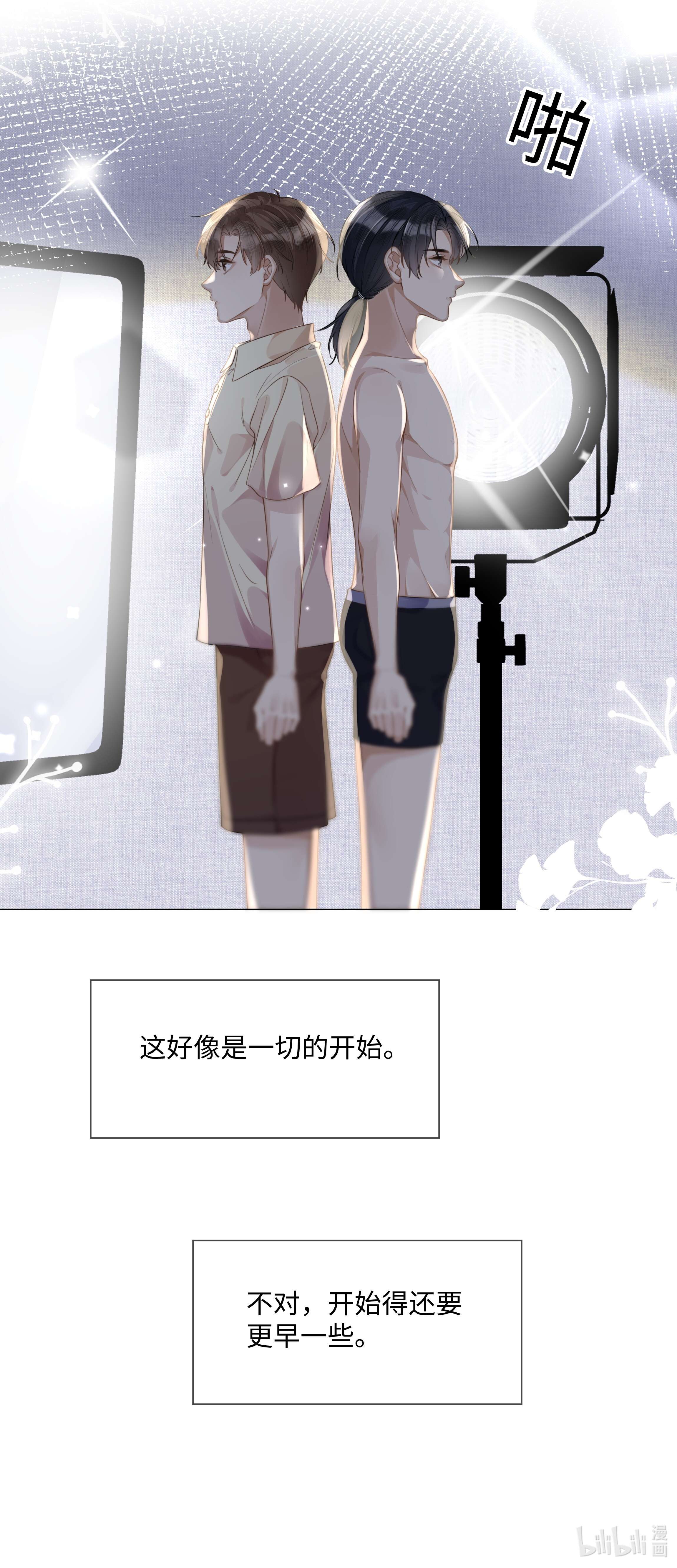 台风眼008 梁生祝梦