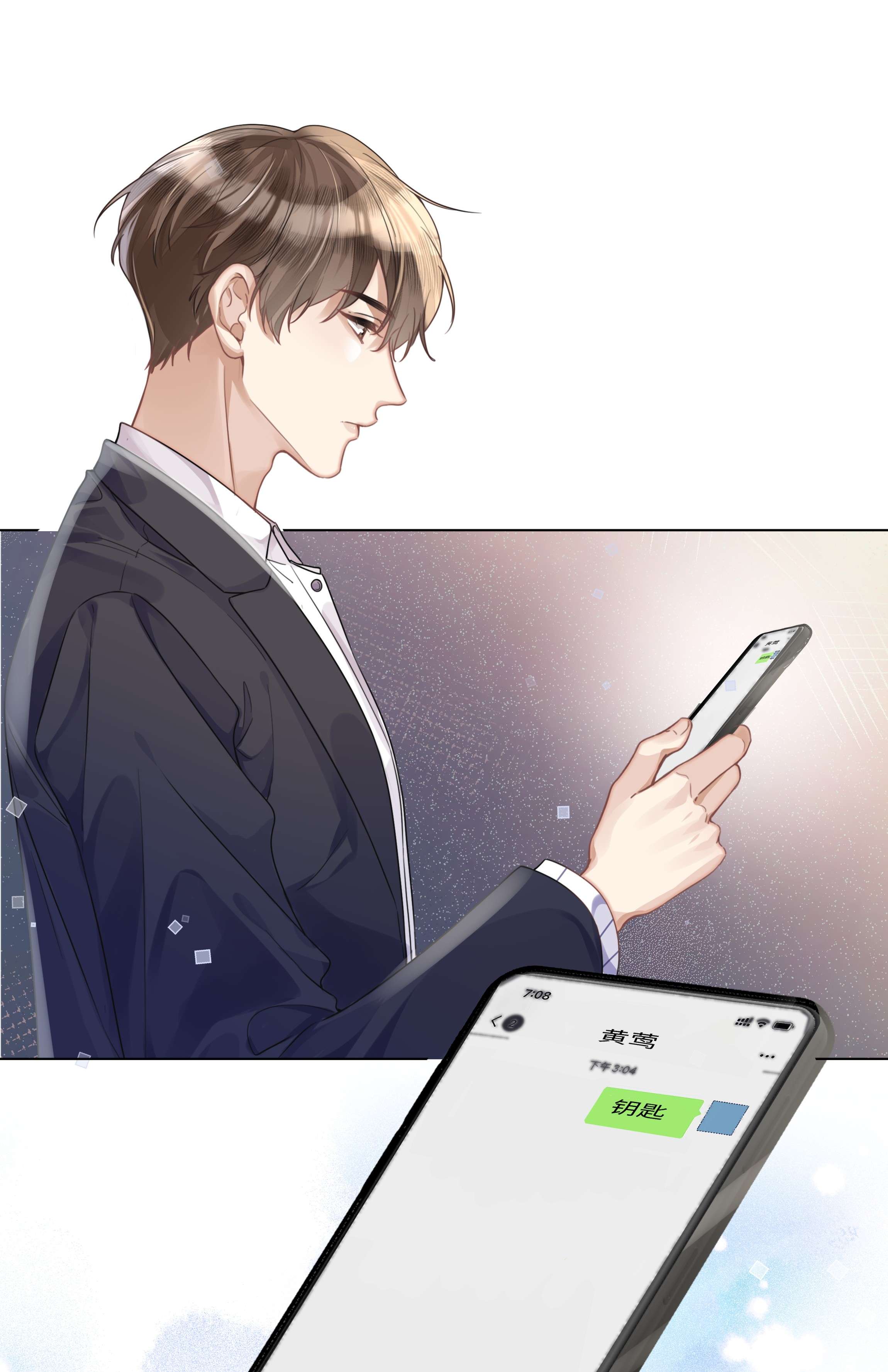 台风眼008 梁生祝梦