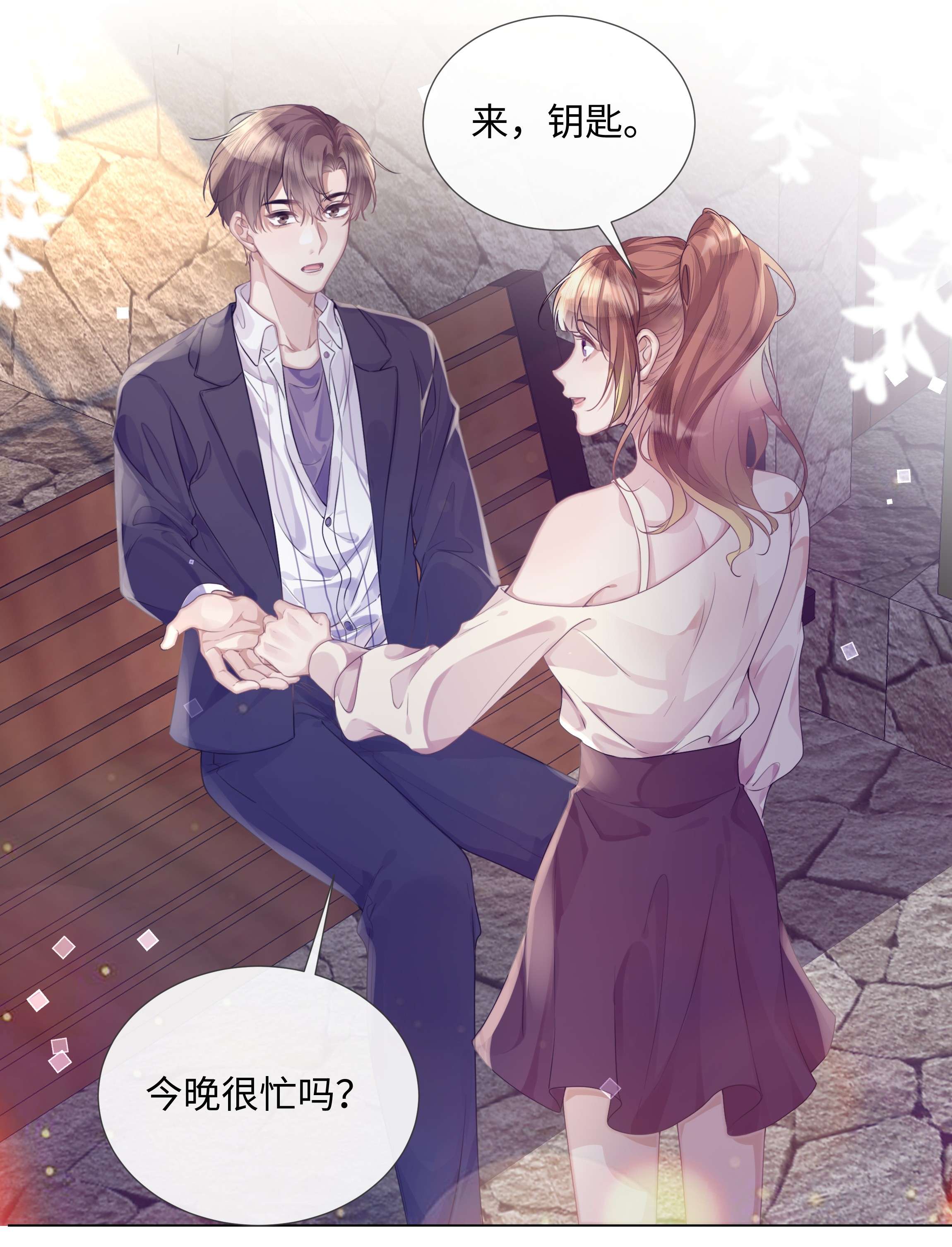 台风眼008 梁生祝梦