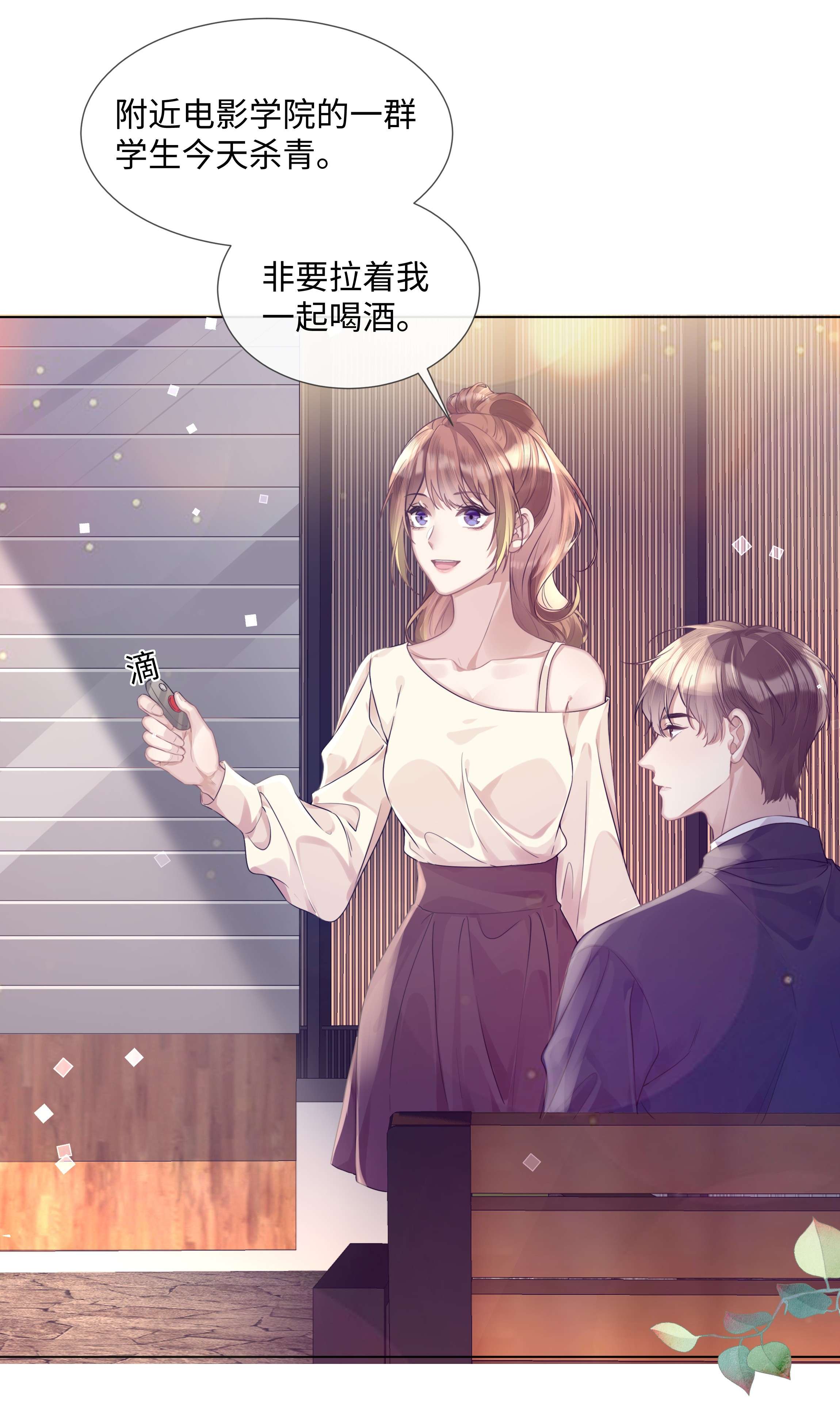 台风眼008 梁生祝梦