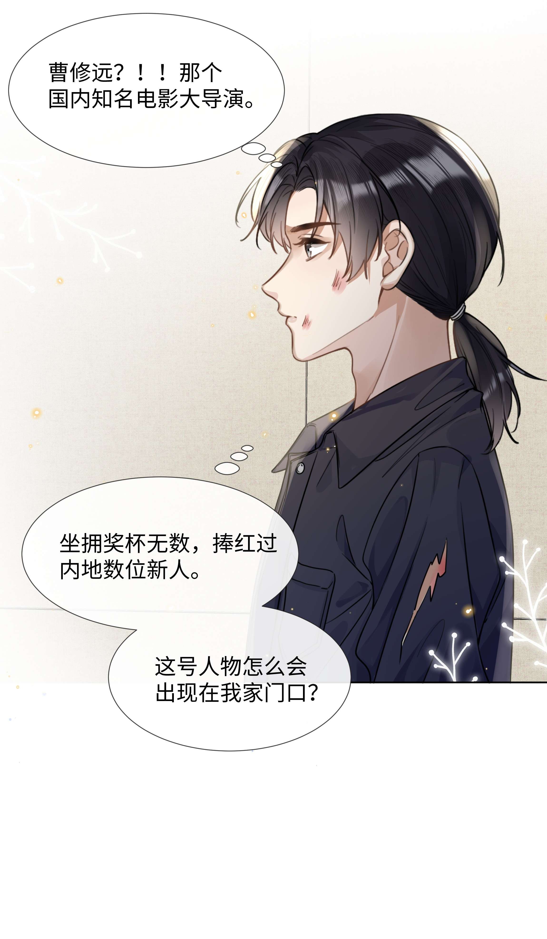 台风眼009 可我拉不了小提琴了