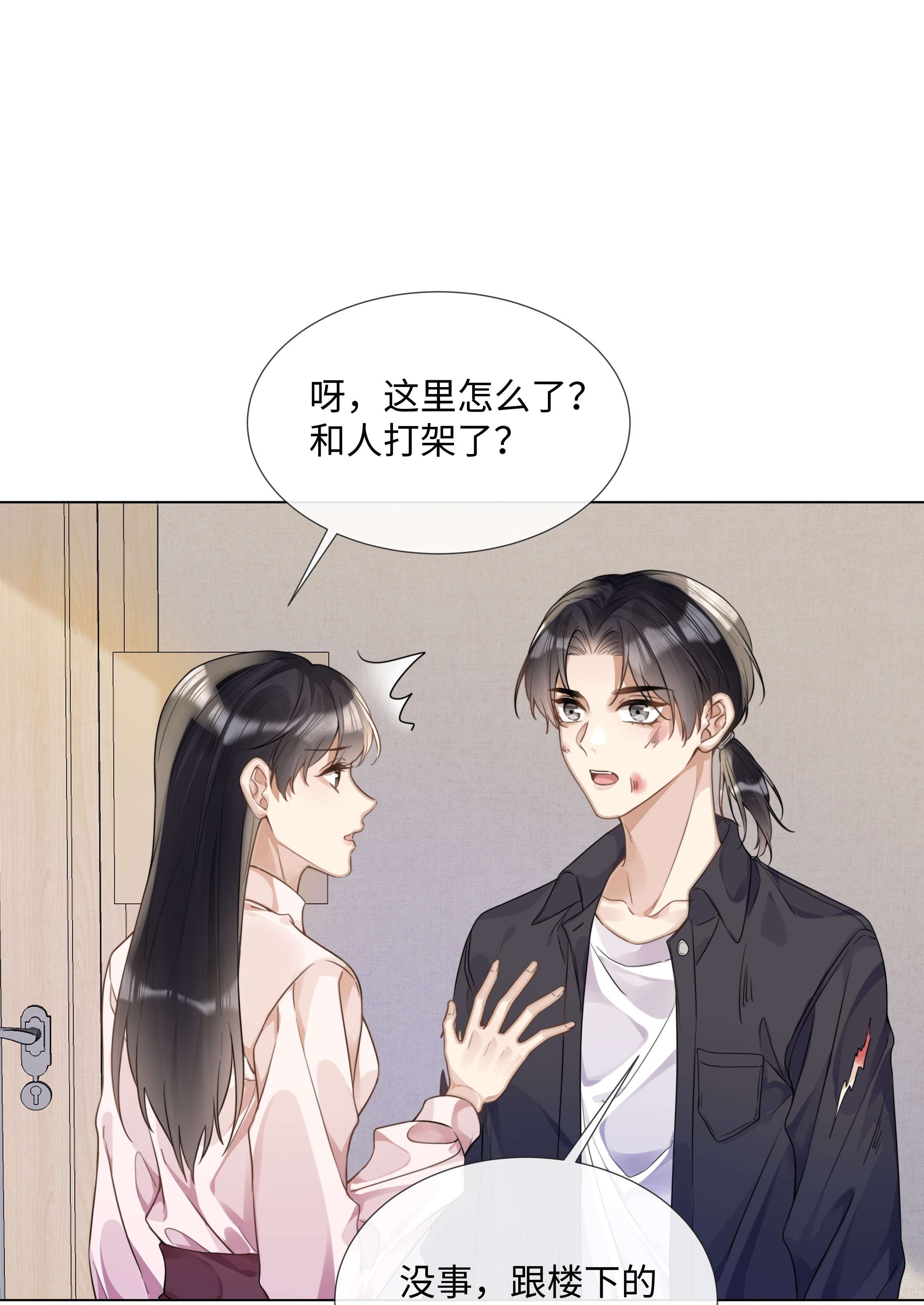 台风眼009 可我拉不了小提琴了