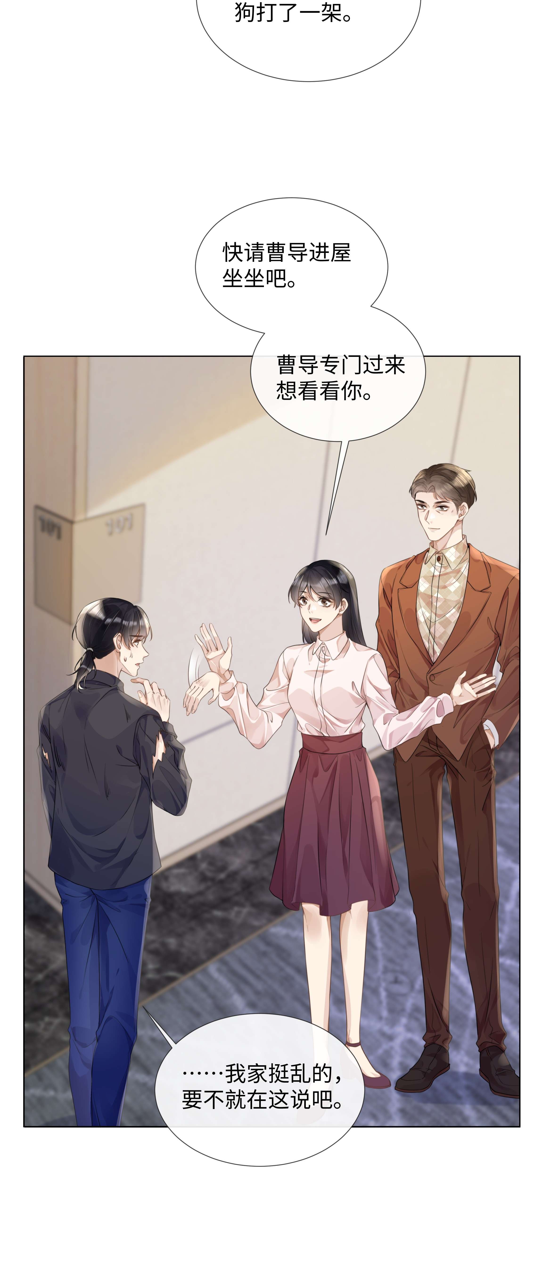 台风眼009 可我拉不了小提琴了