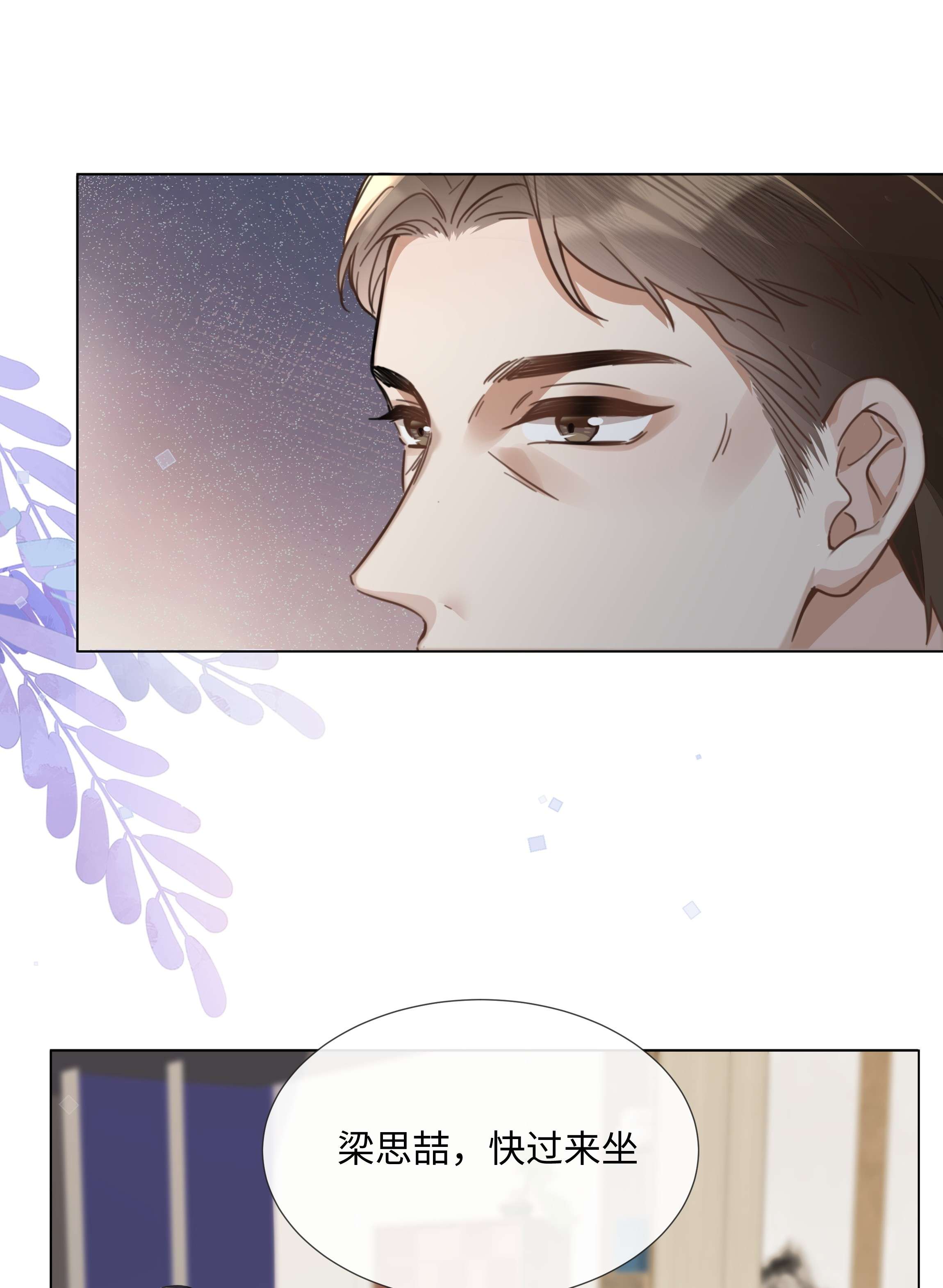 台风眼009 可我拉不了小提琴了