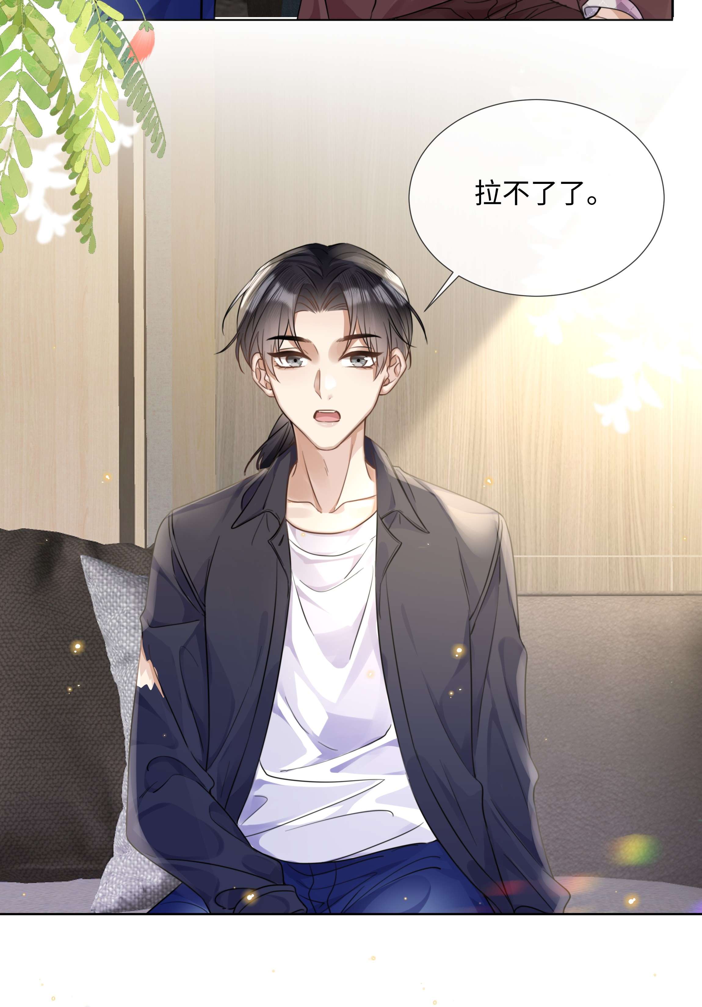 台风眼009 可我拉不了小提琴了