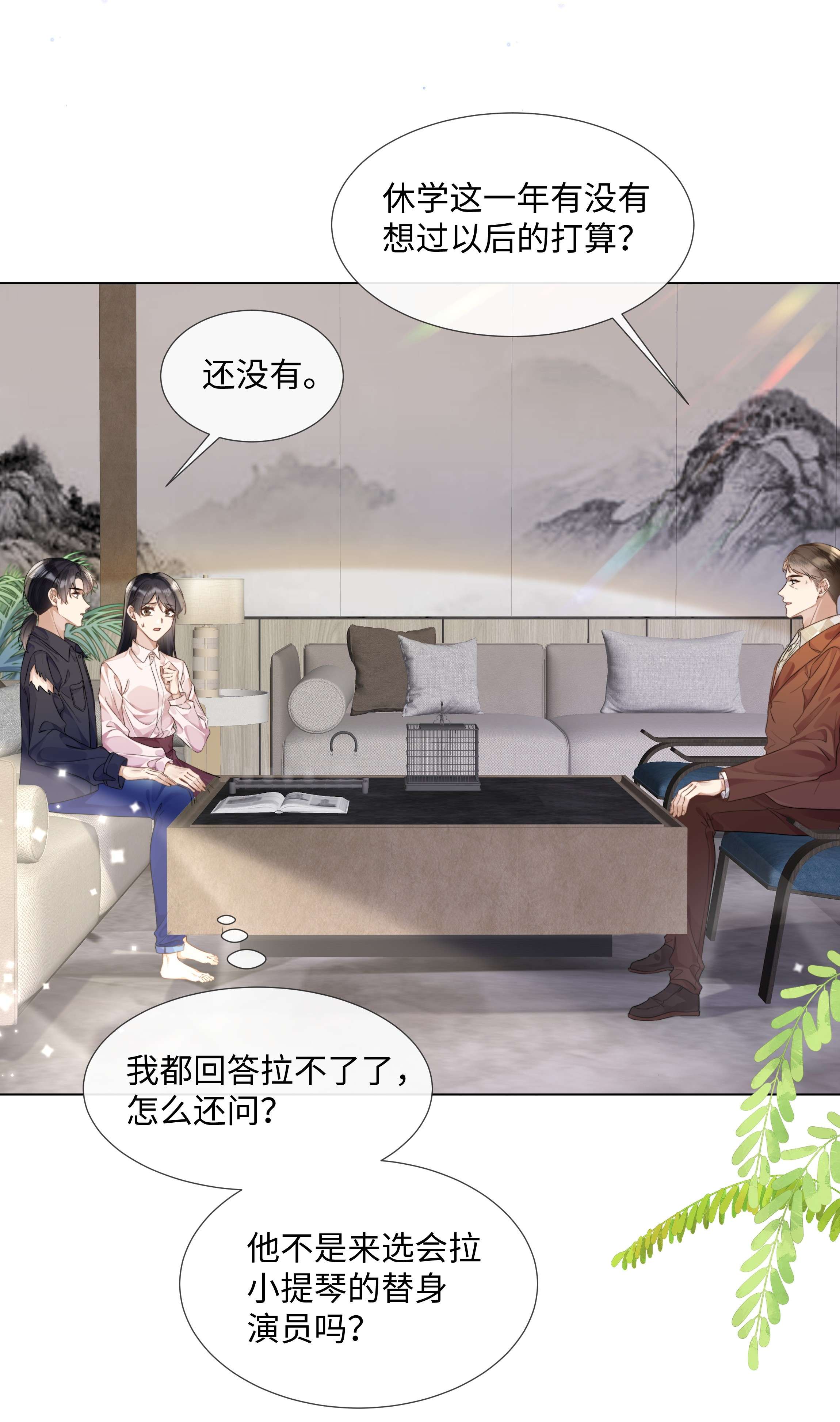 台风眼009 可我拉不了小提琴了