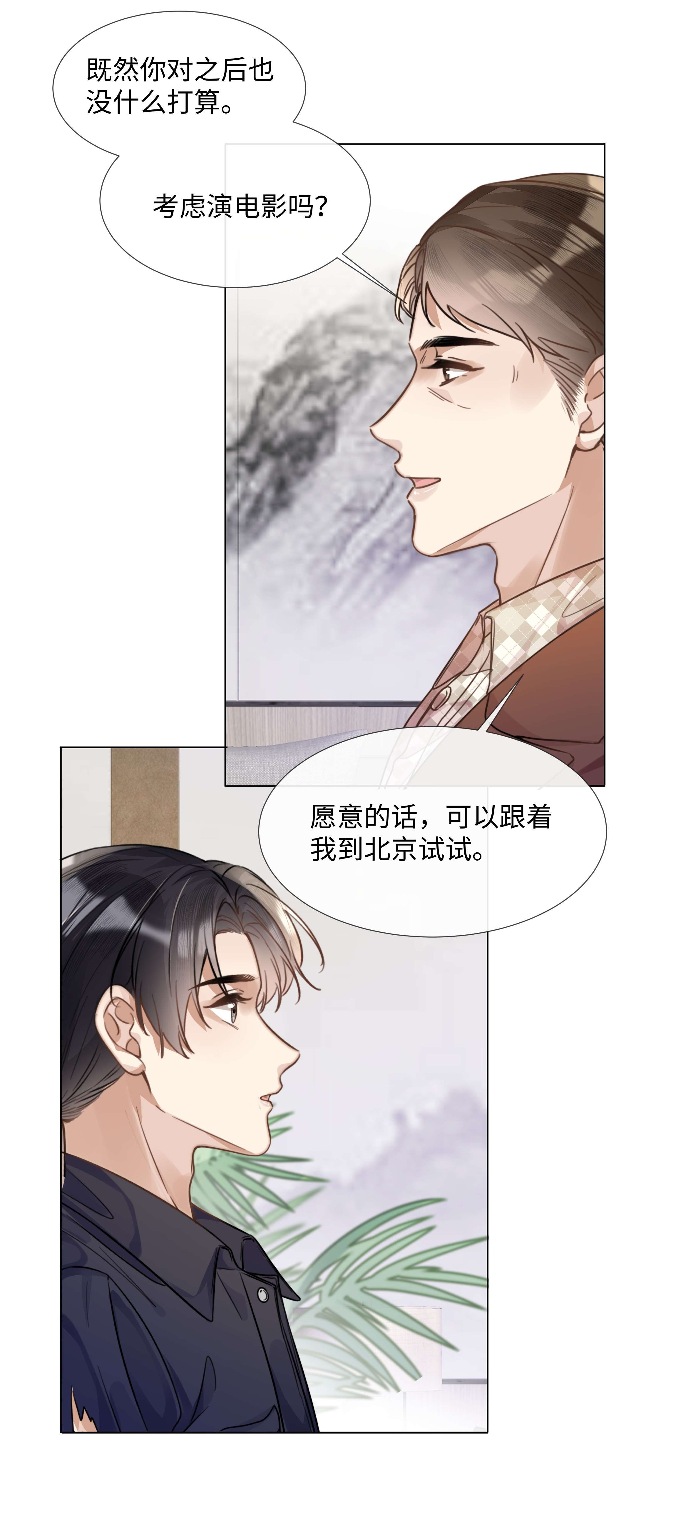 台风眼009 可我拉不了小提琴了