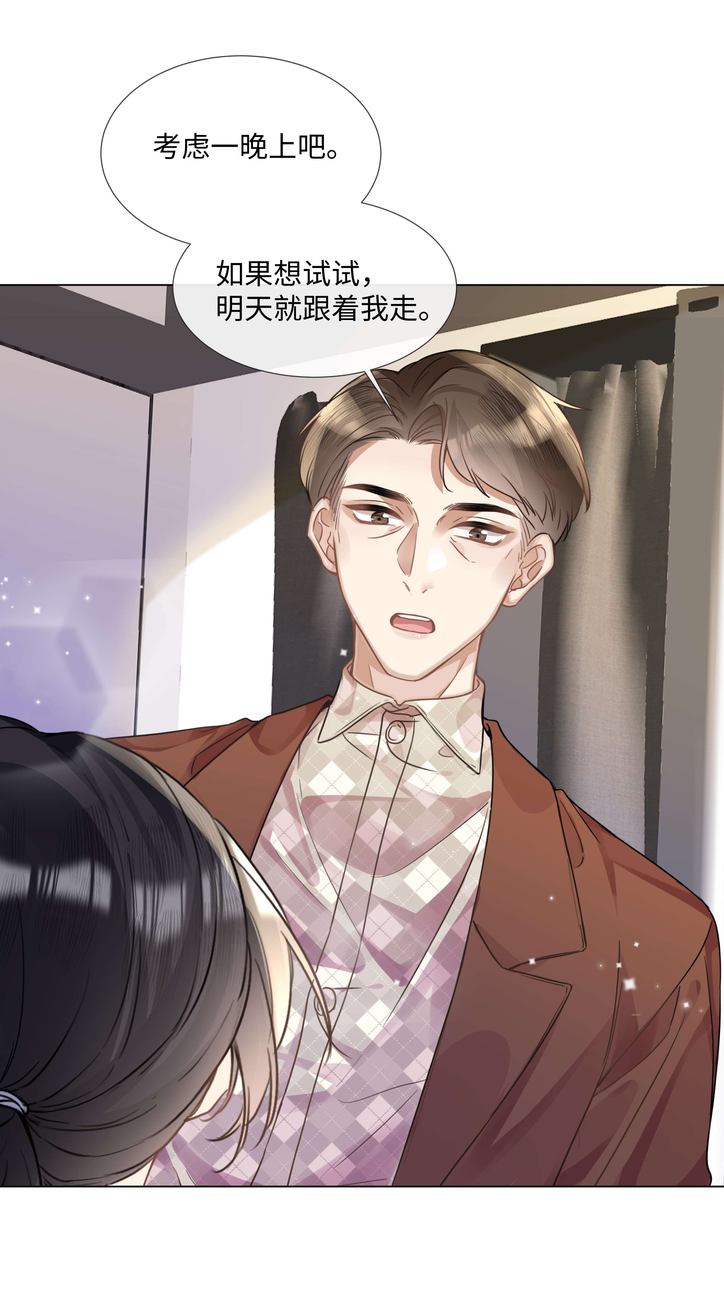 台风眼009 可我拉不了小提琴了