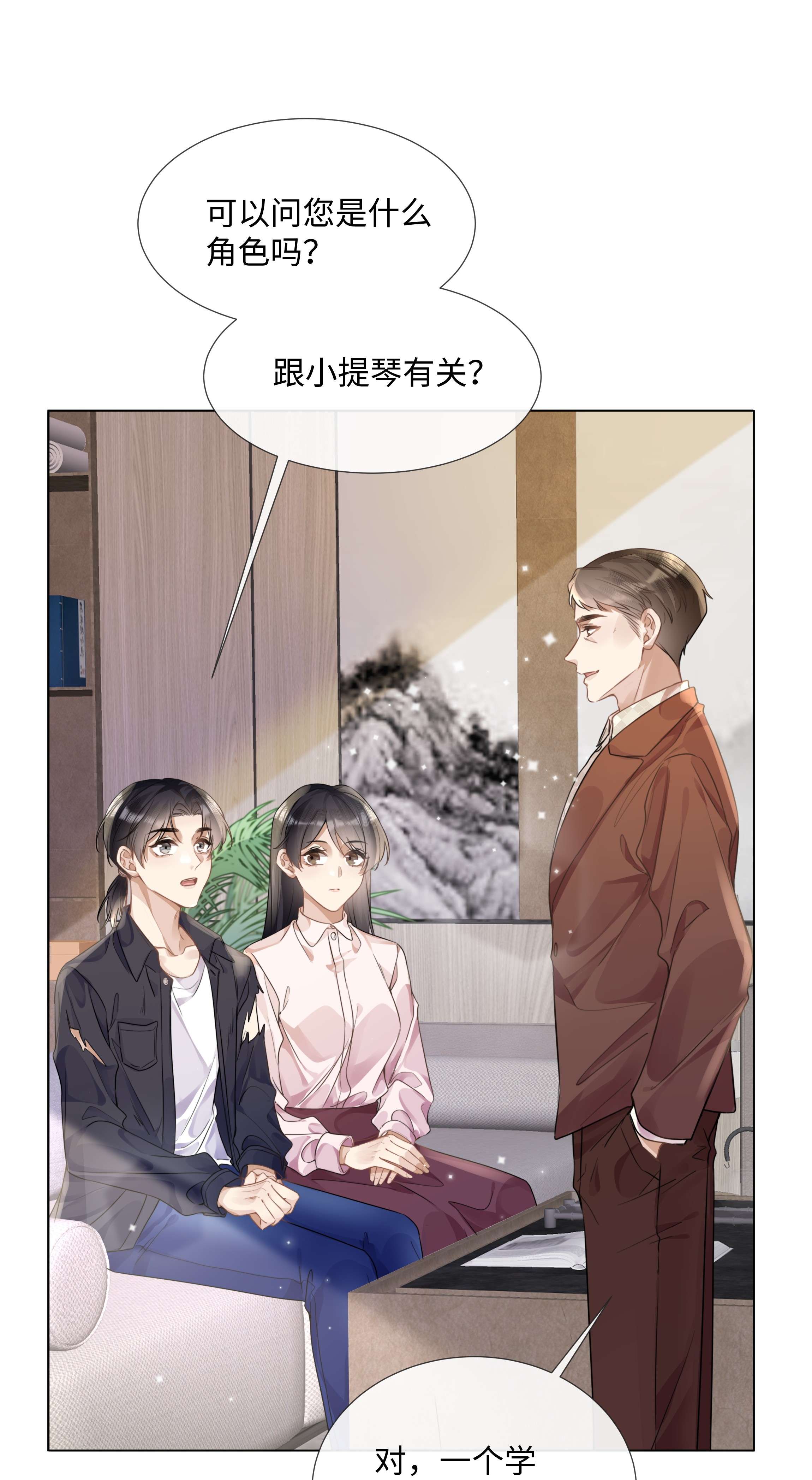 台风眼009 可我拉不了小提琴了