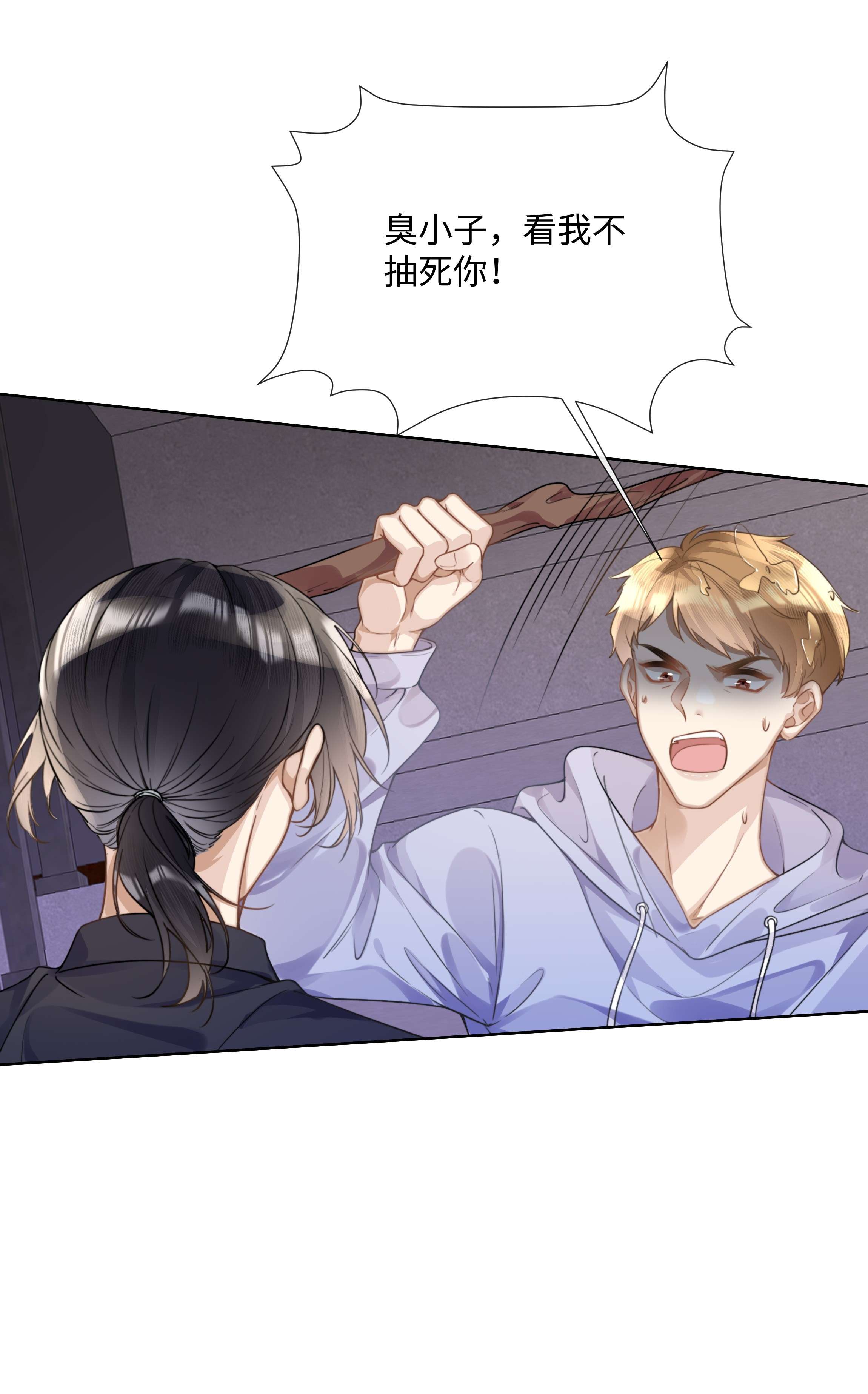 台风眼009 可我拉不了小提琴了