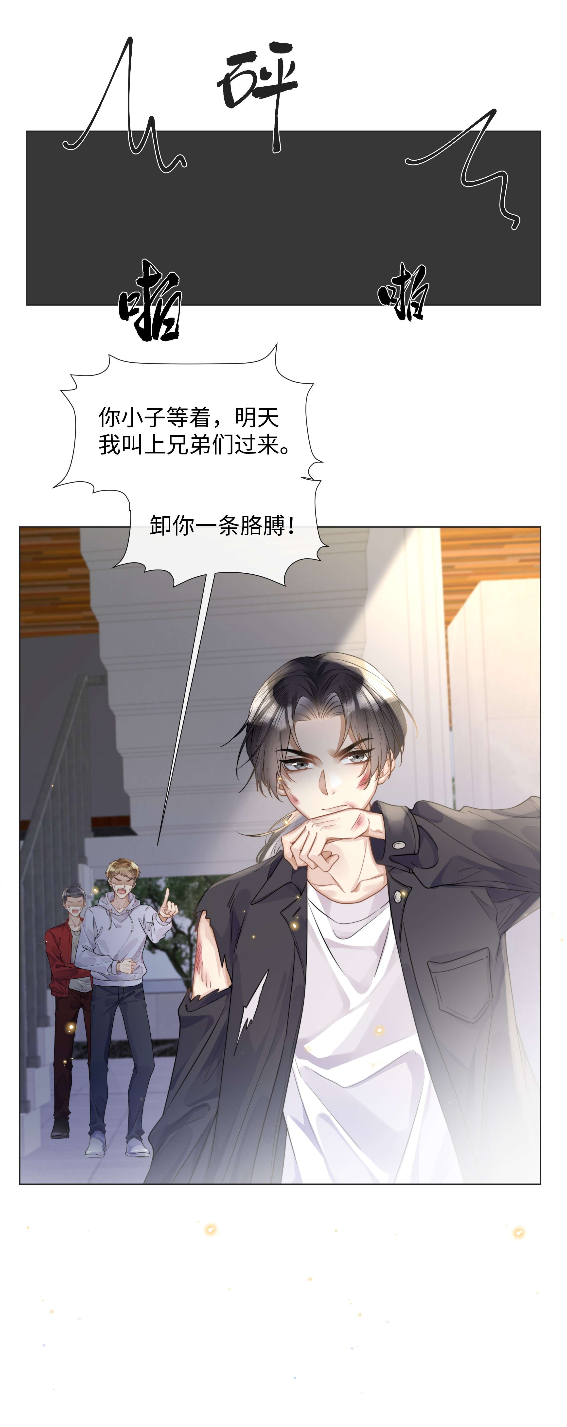 台风眼009 可我拉不了小提琴了