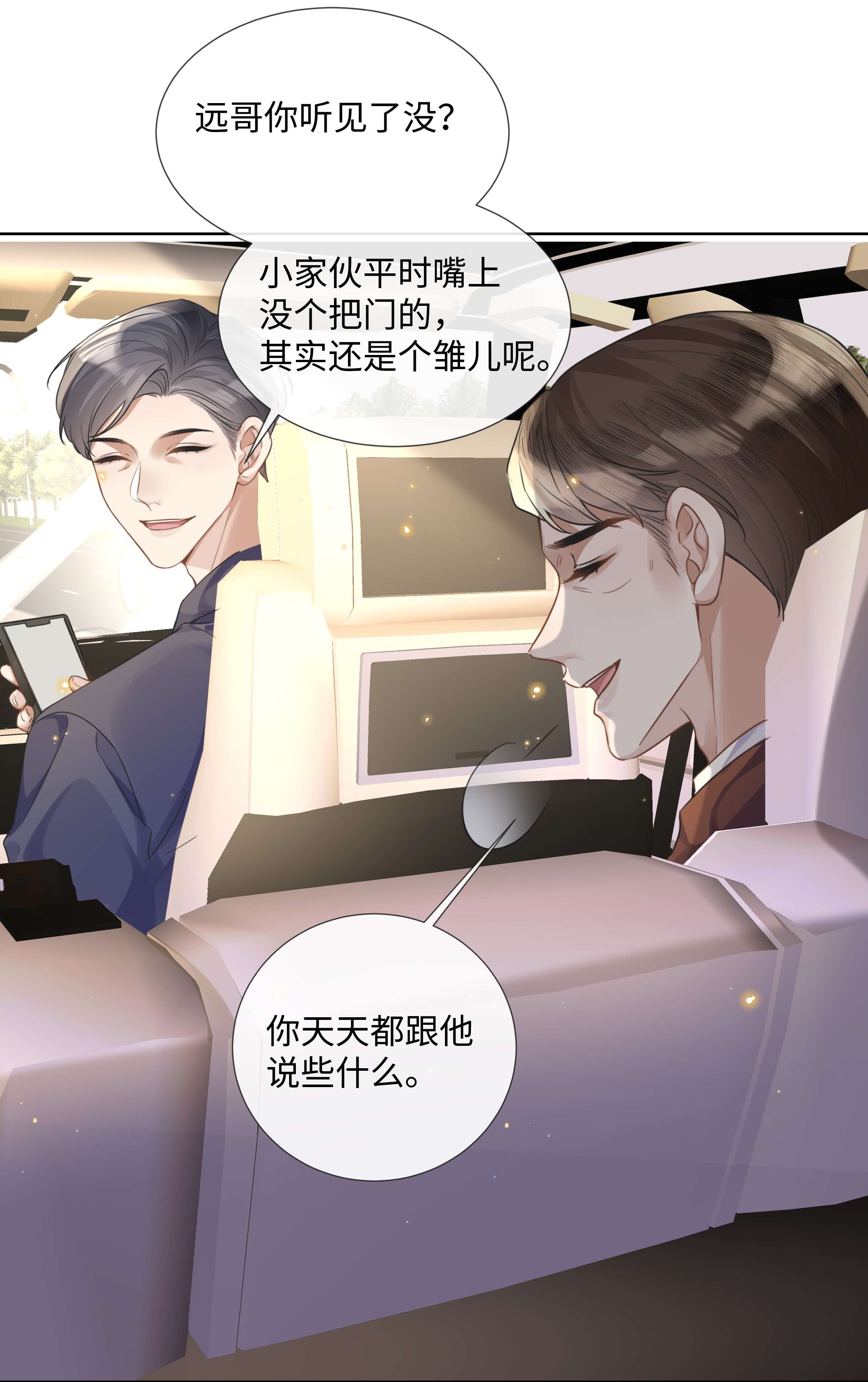 台风眼010 初遇