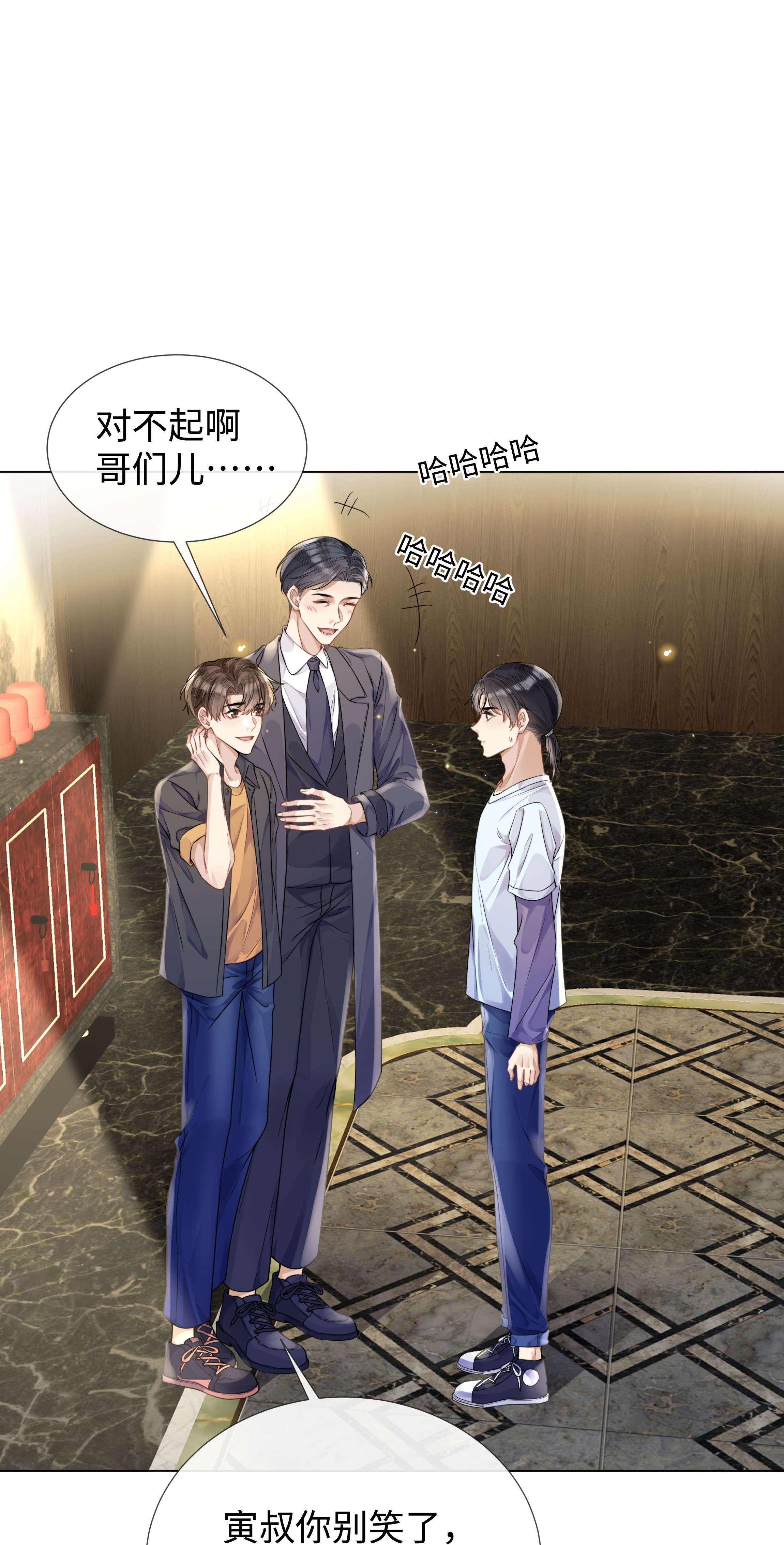 台风眼011 我爸的眼光还真不赖