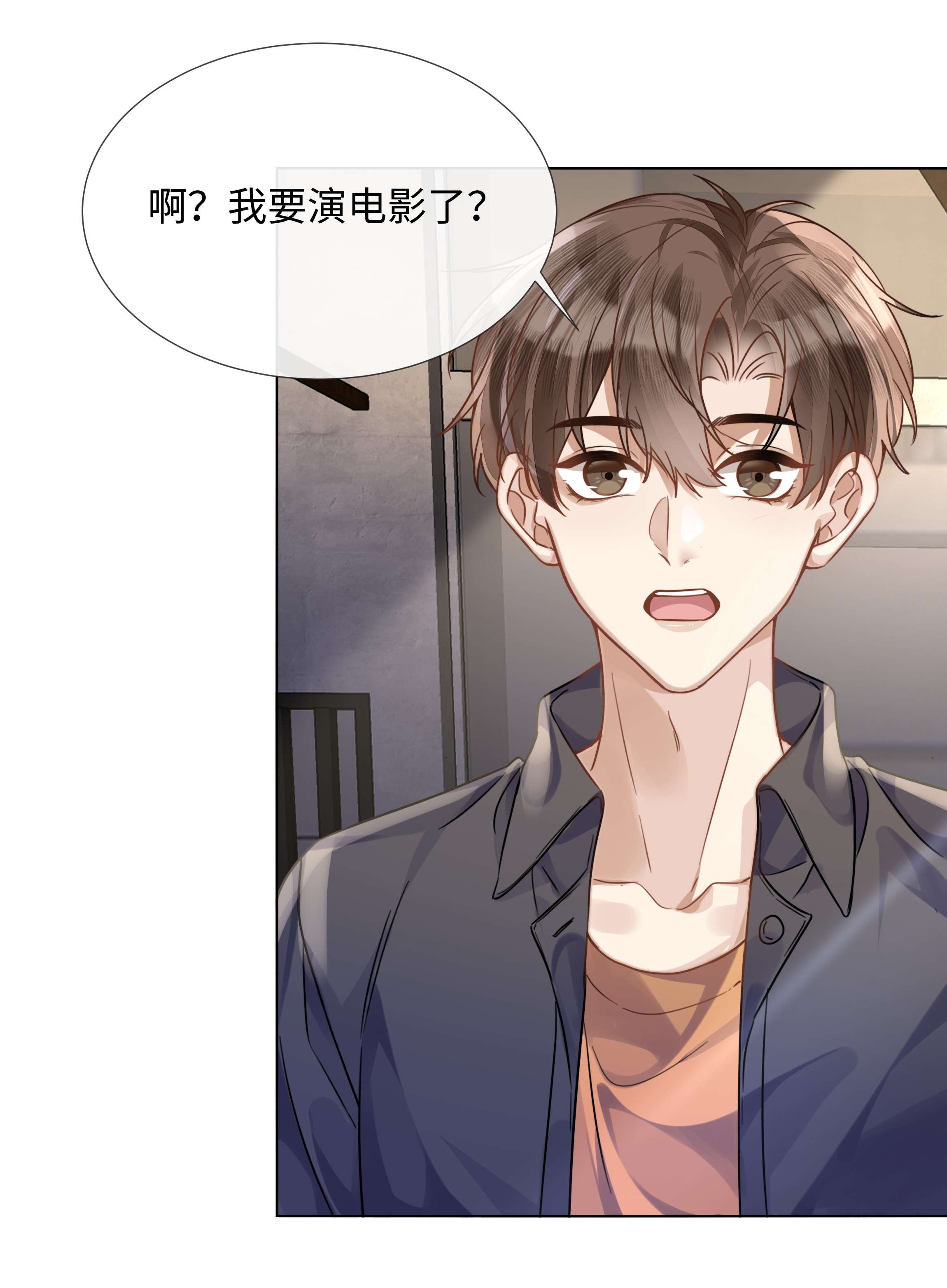 台风眼011 我爸的眼光还真不赖