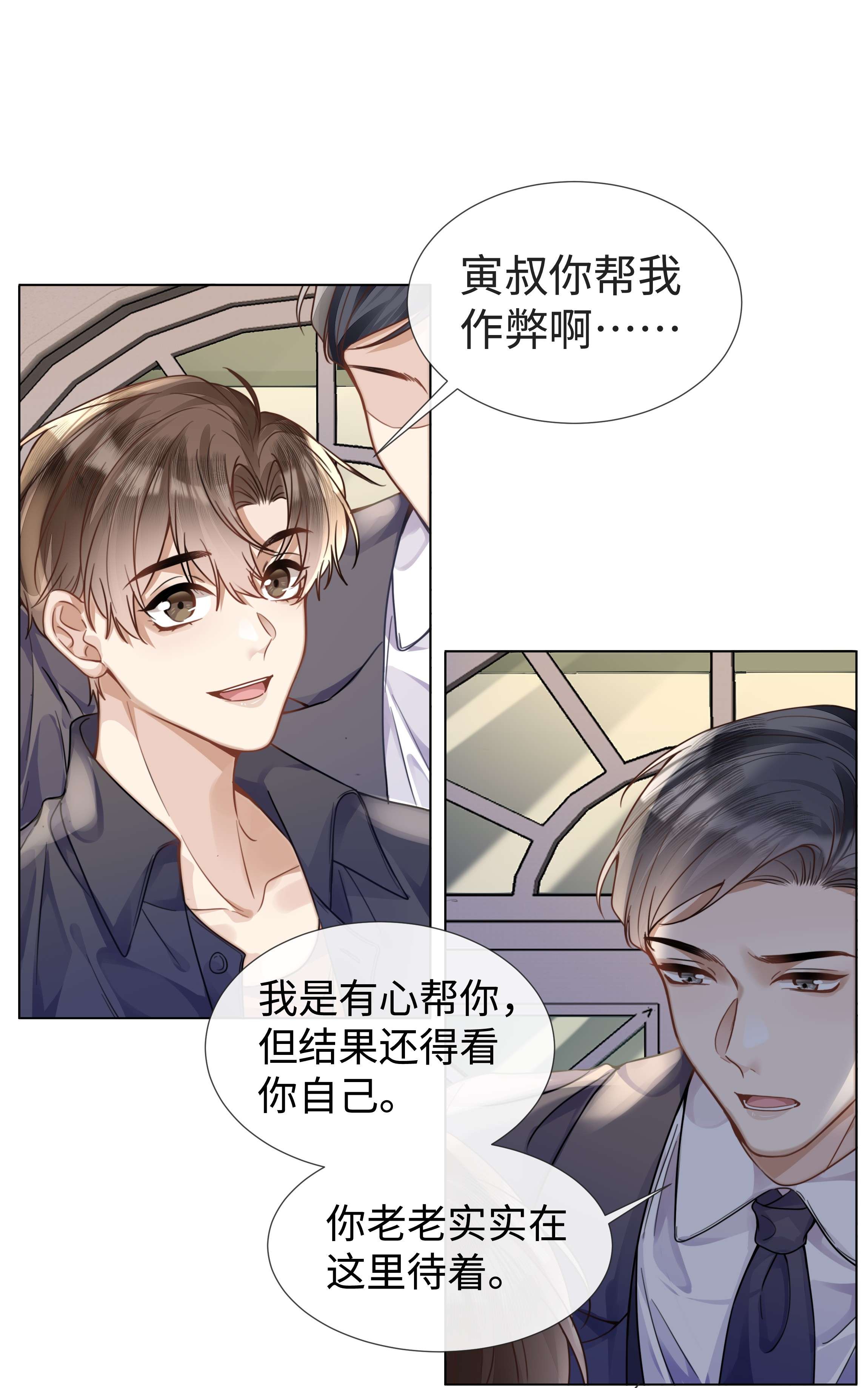 台风眼011 我爸的眼光还真不赖