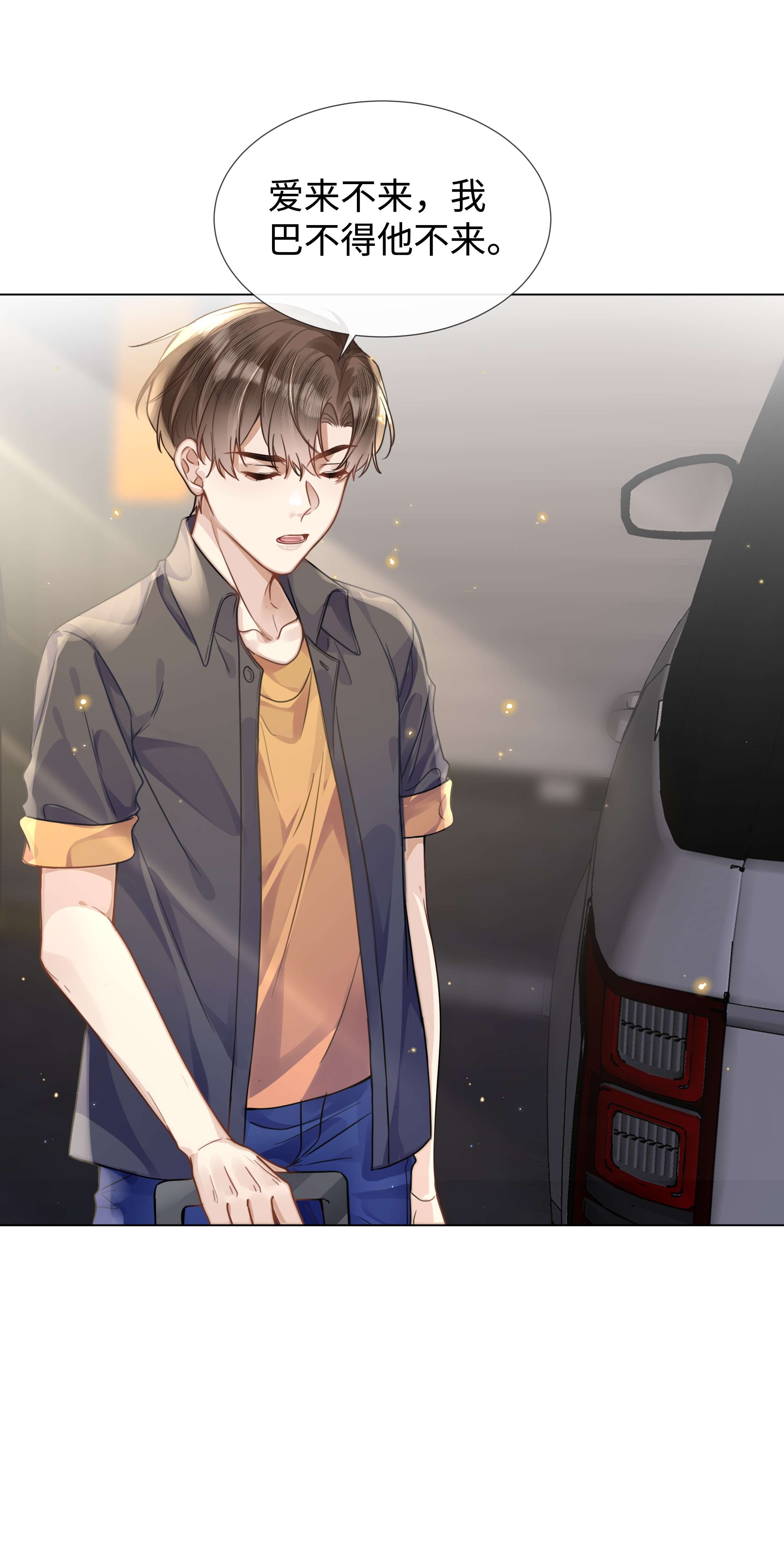 台风眼011 我爸的眼光还真不赖