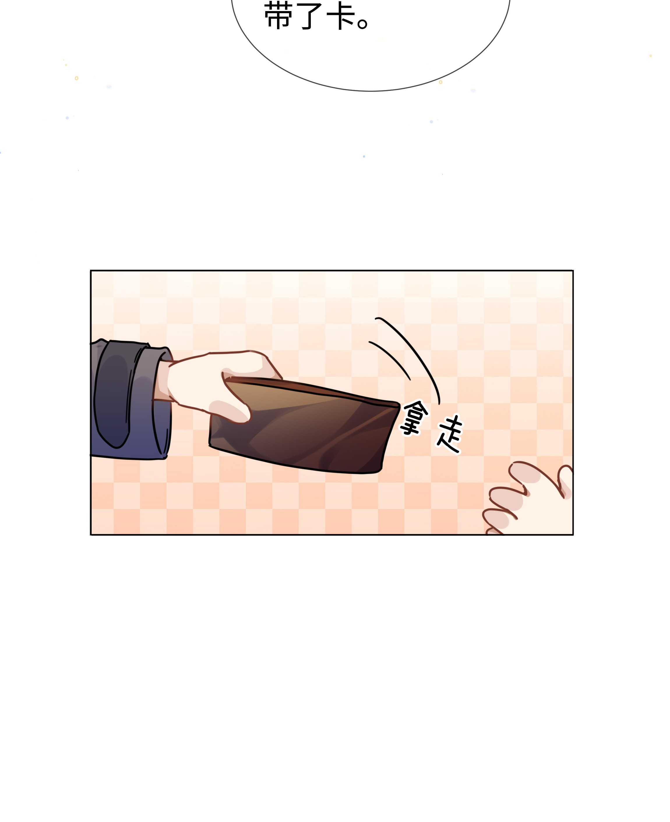 台风眼011 我爸的眼光还真不赖