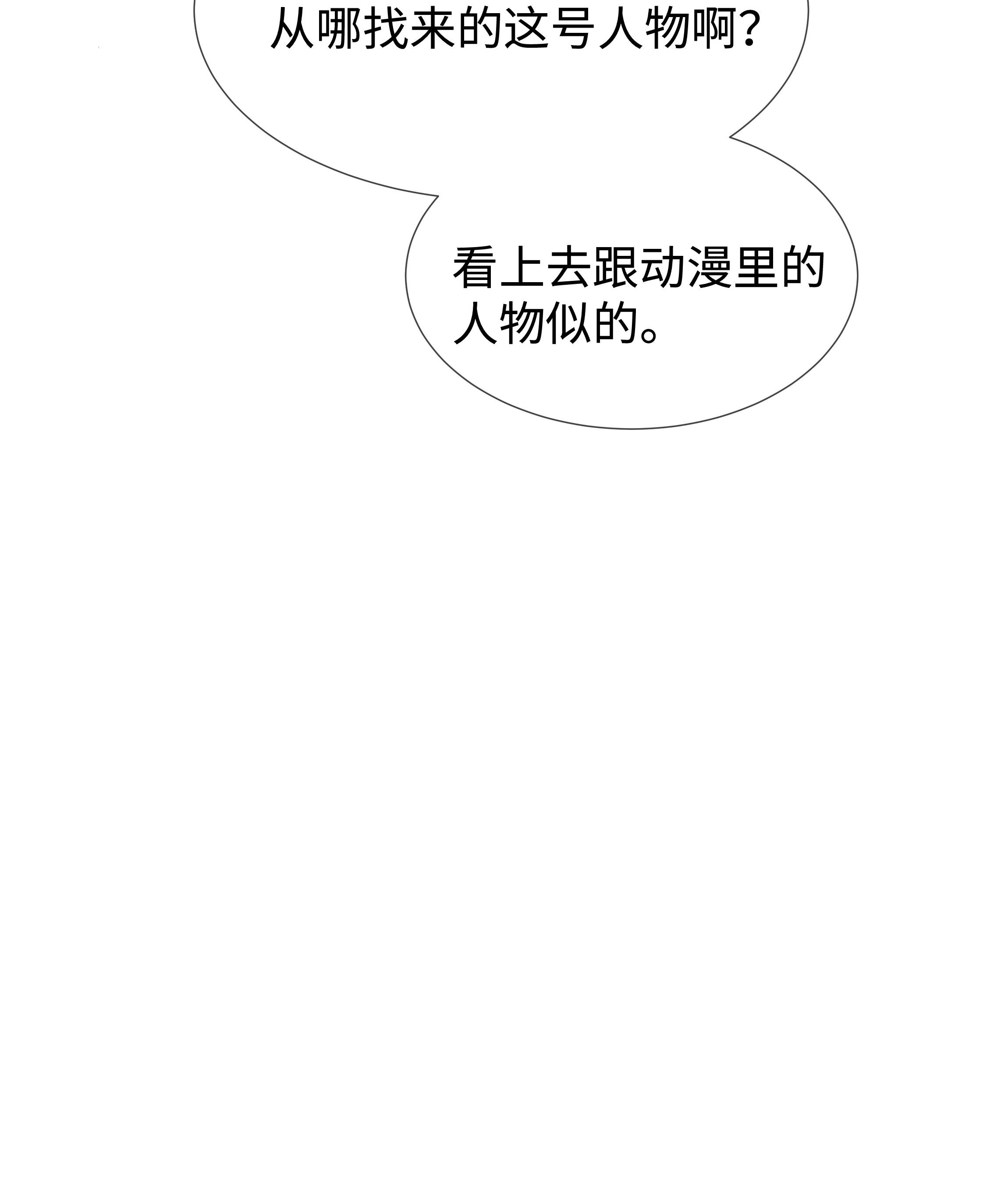 台风眼011 我爸的眼光还真不赖