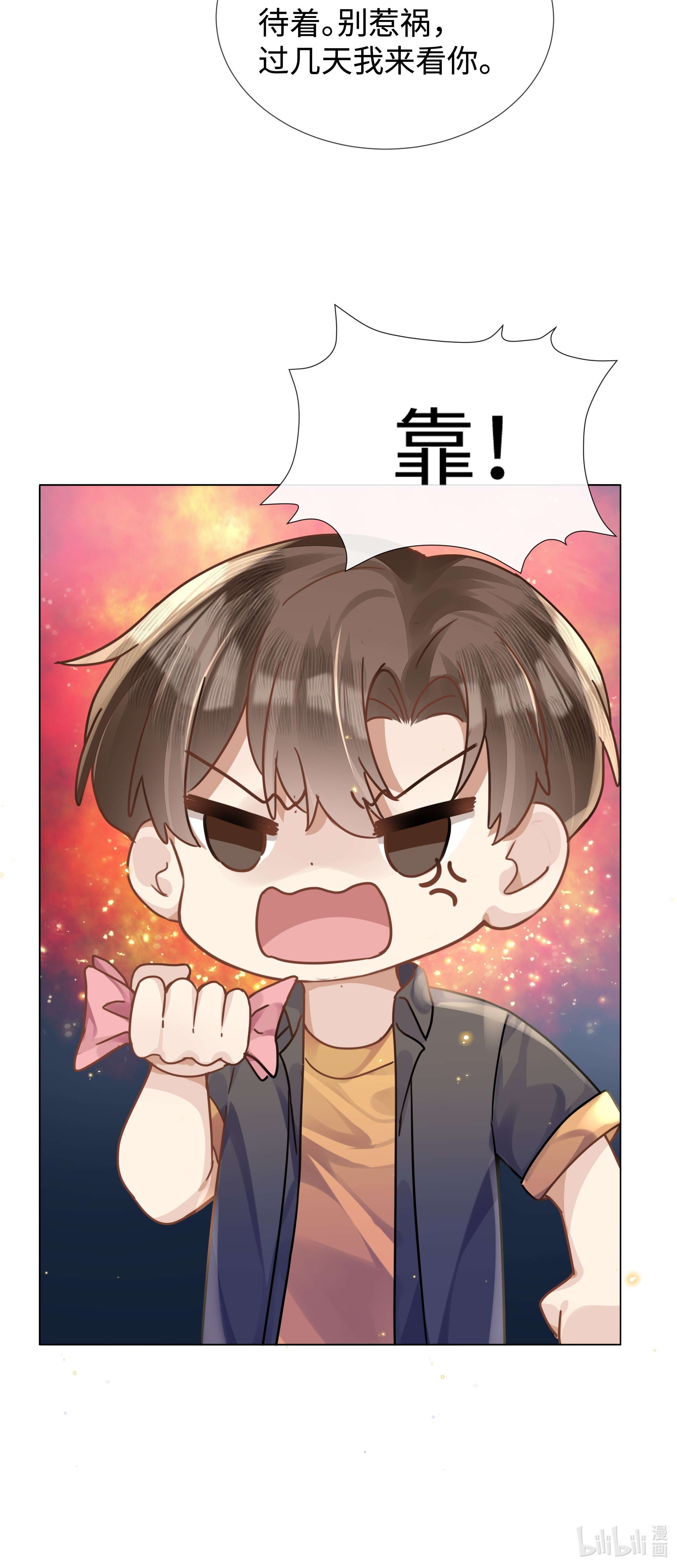 台风眼011 我爸的眼光还真不赖