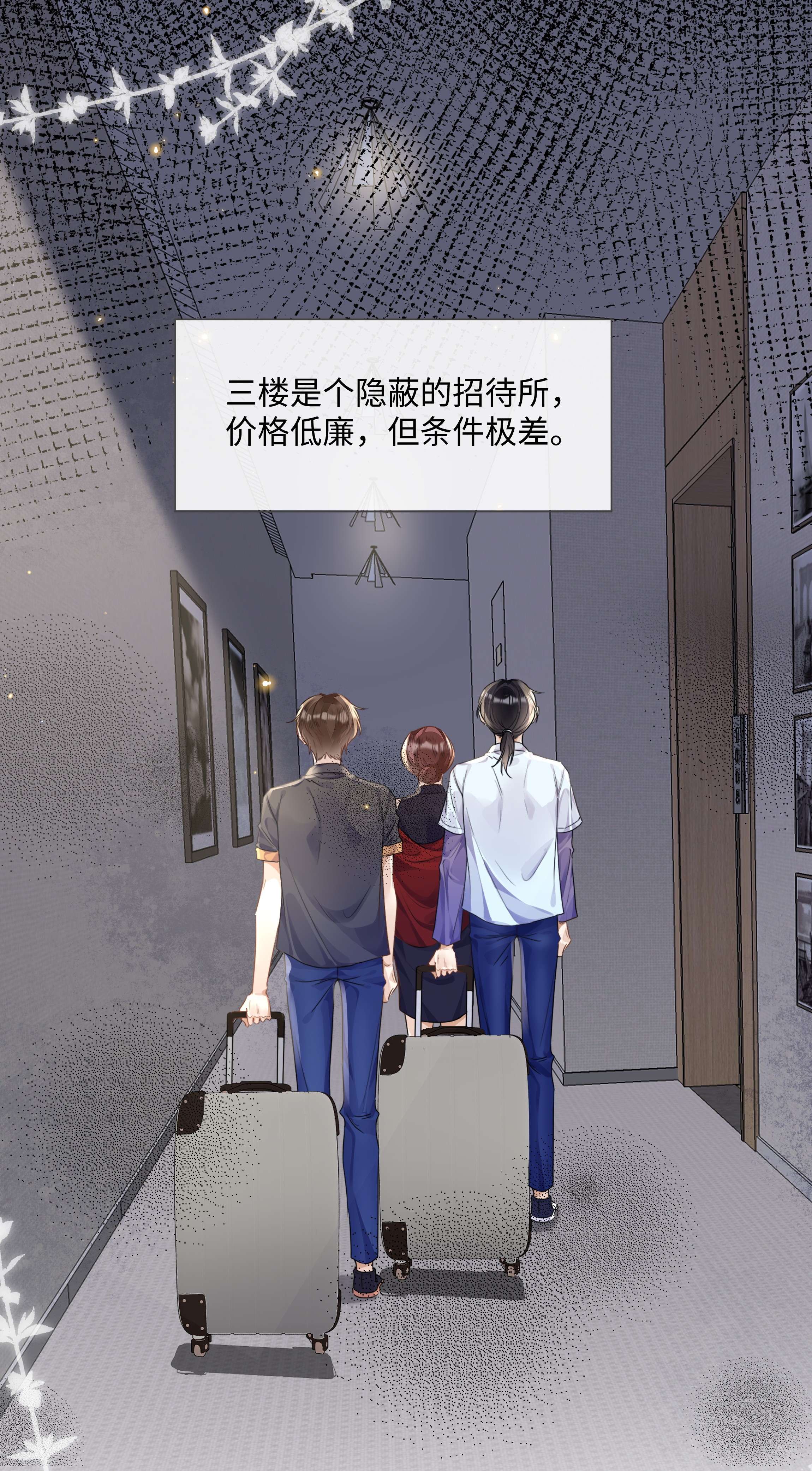 台风眼012 你帮我兜着点