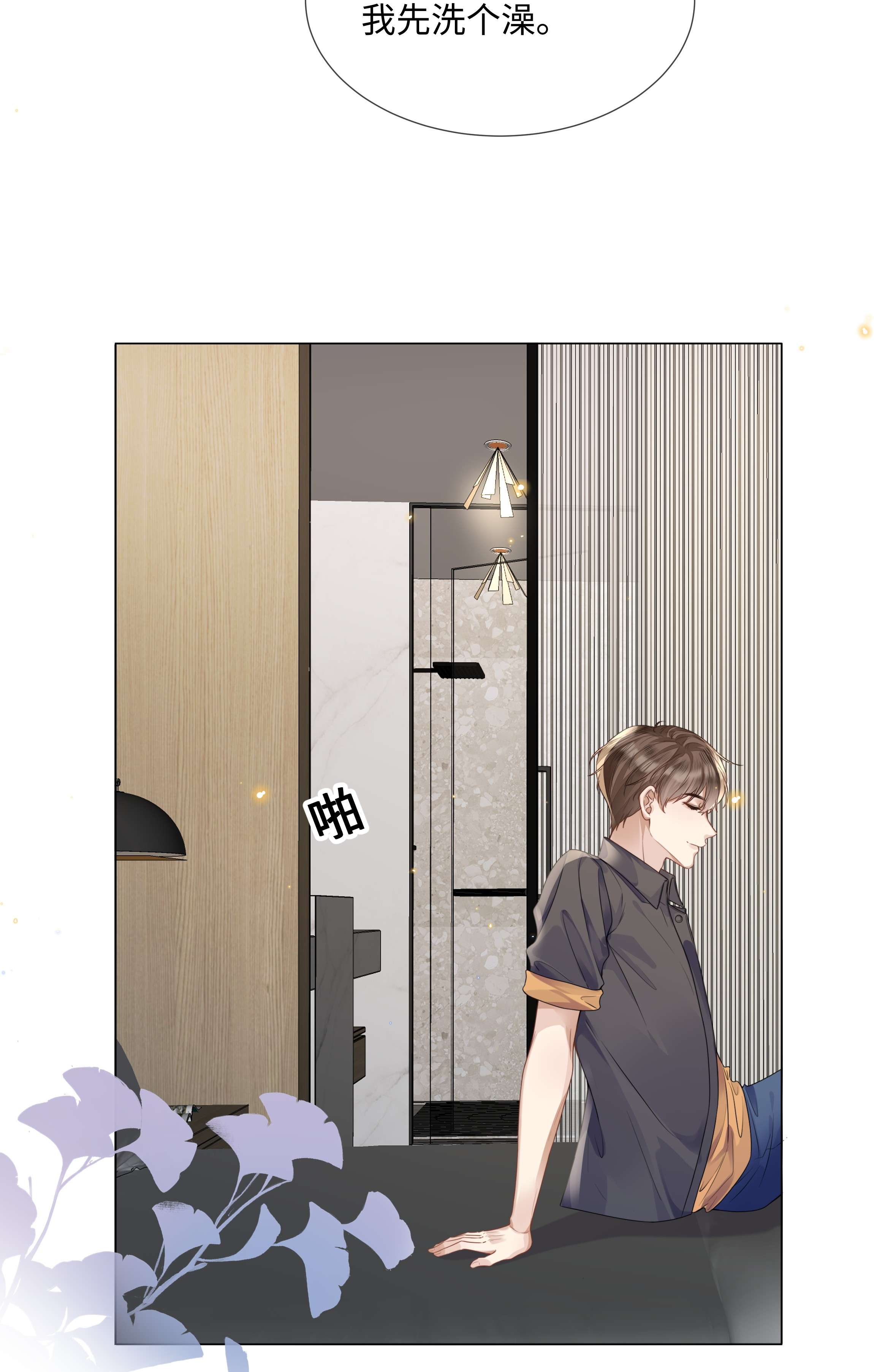 台风眼012 你帮我兜着点