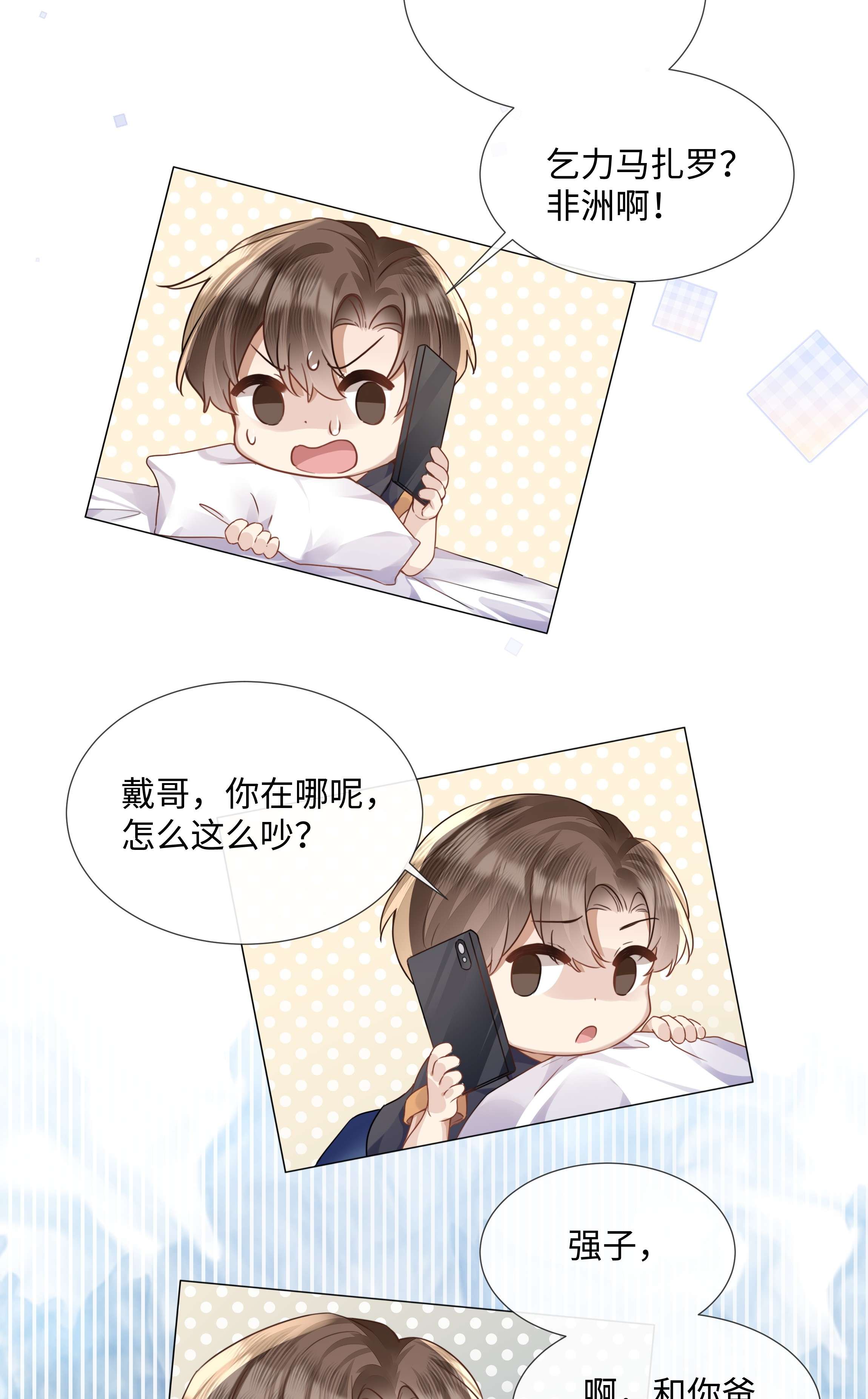 台风眼012 你帮我兜着点