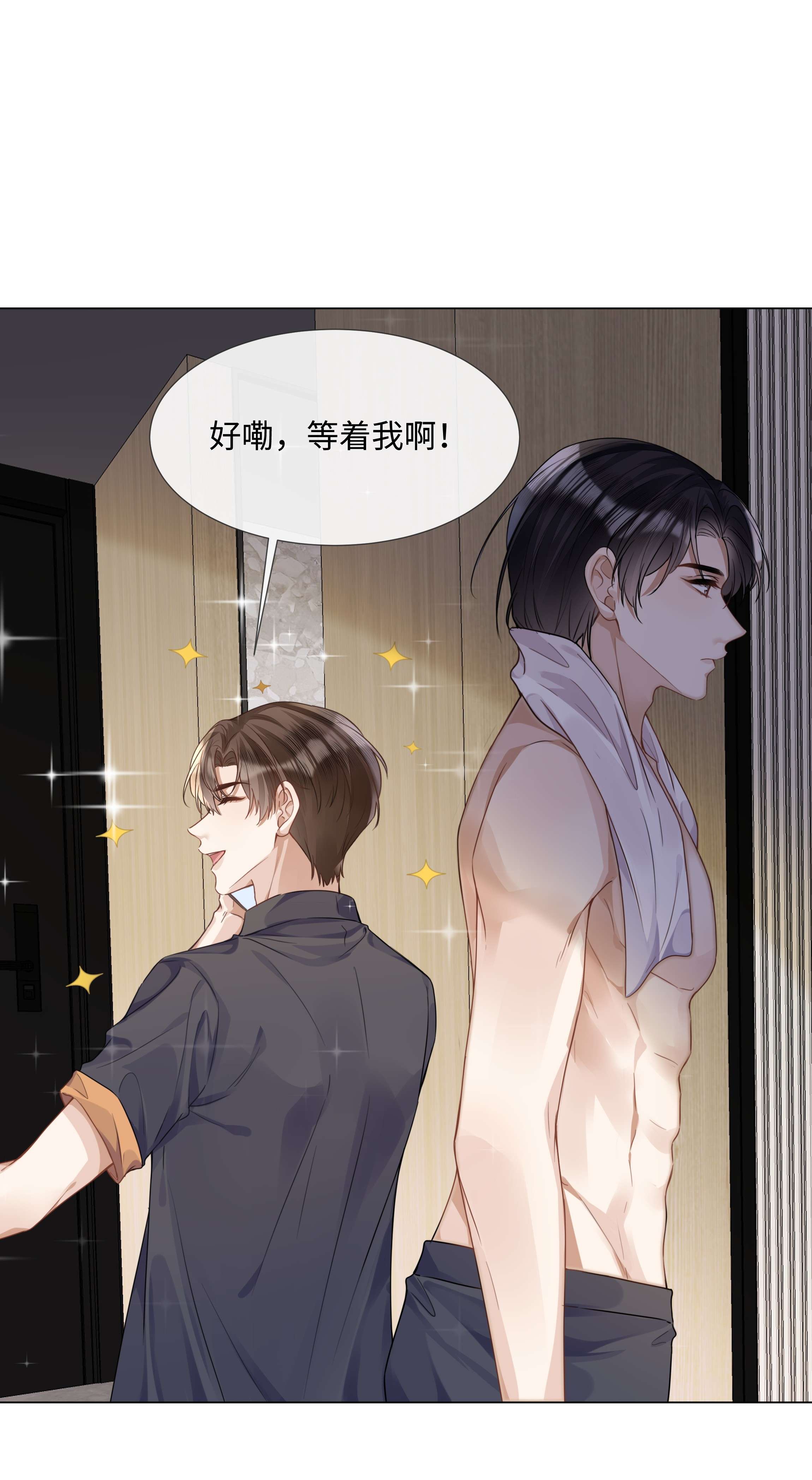 台风眼012 你帮我兜着点