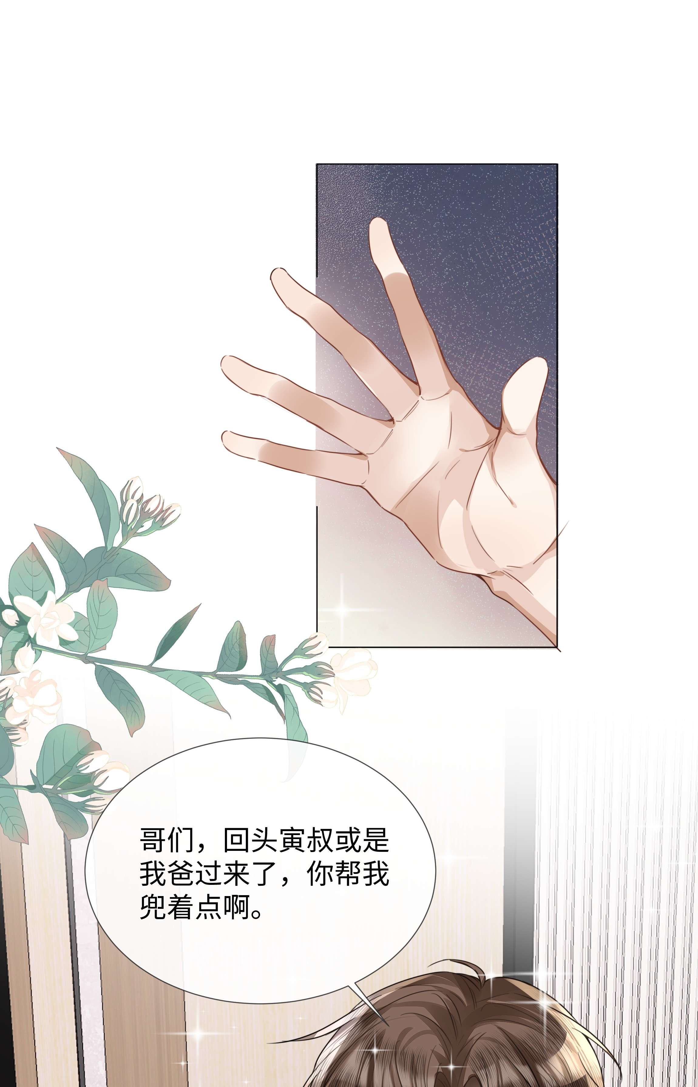 台风眼012 你帮我兜着点