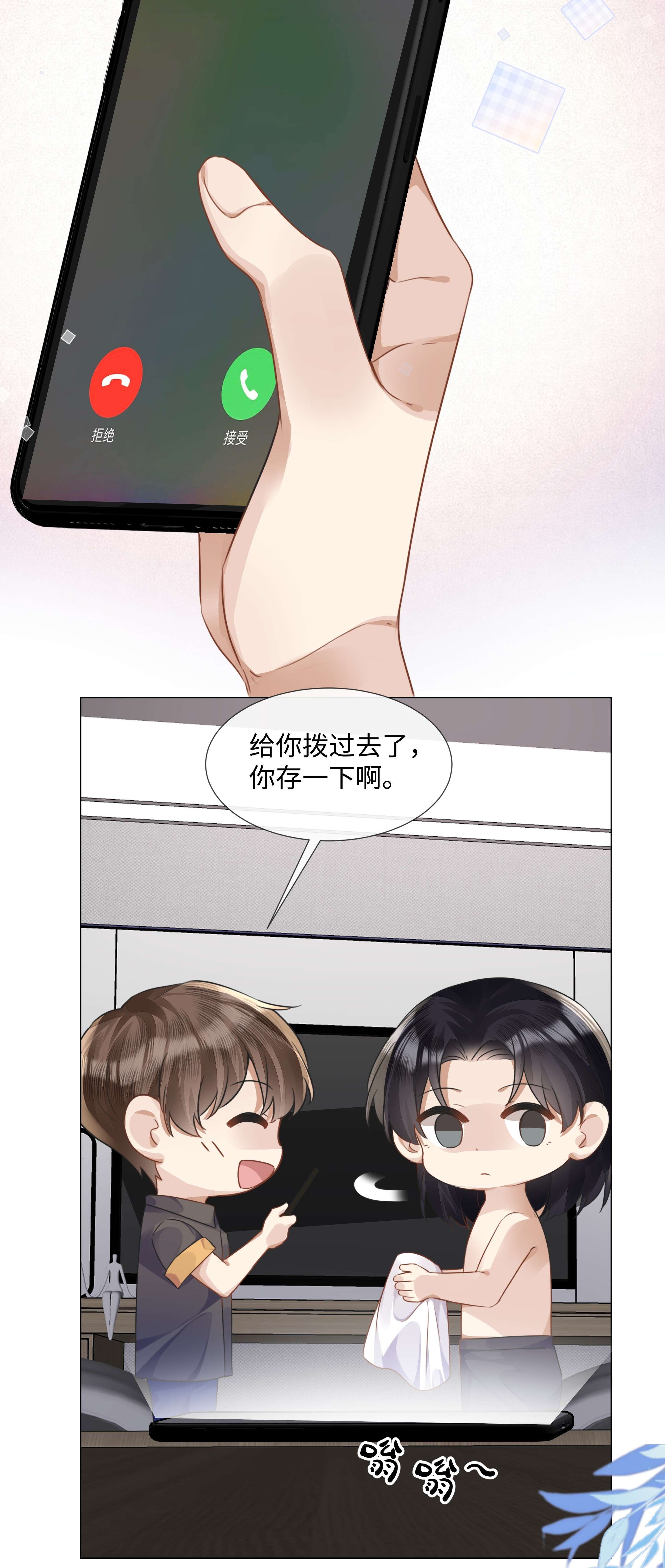 台风眼012 你帮我兜着点