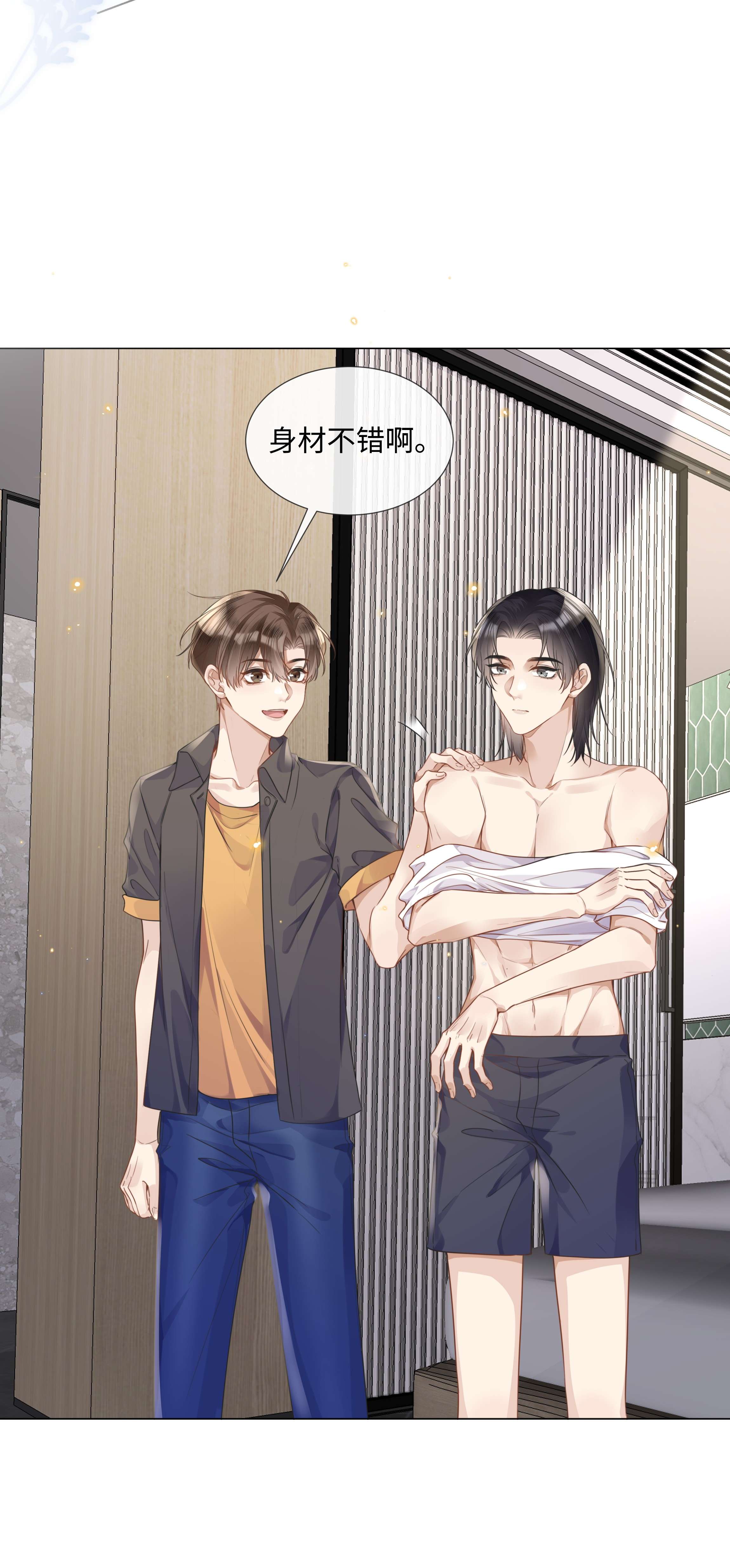 台风眼012 你帮我兜着点