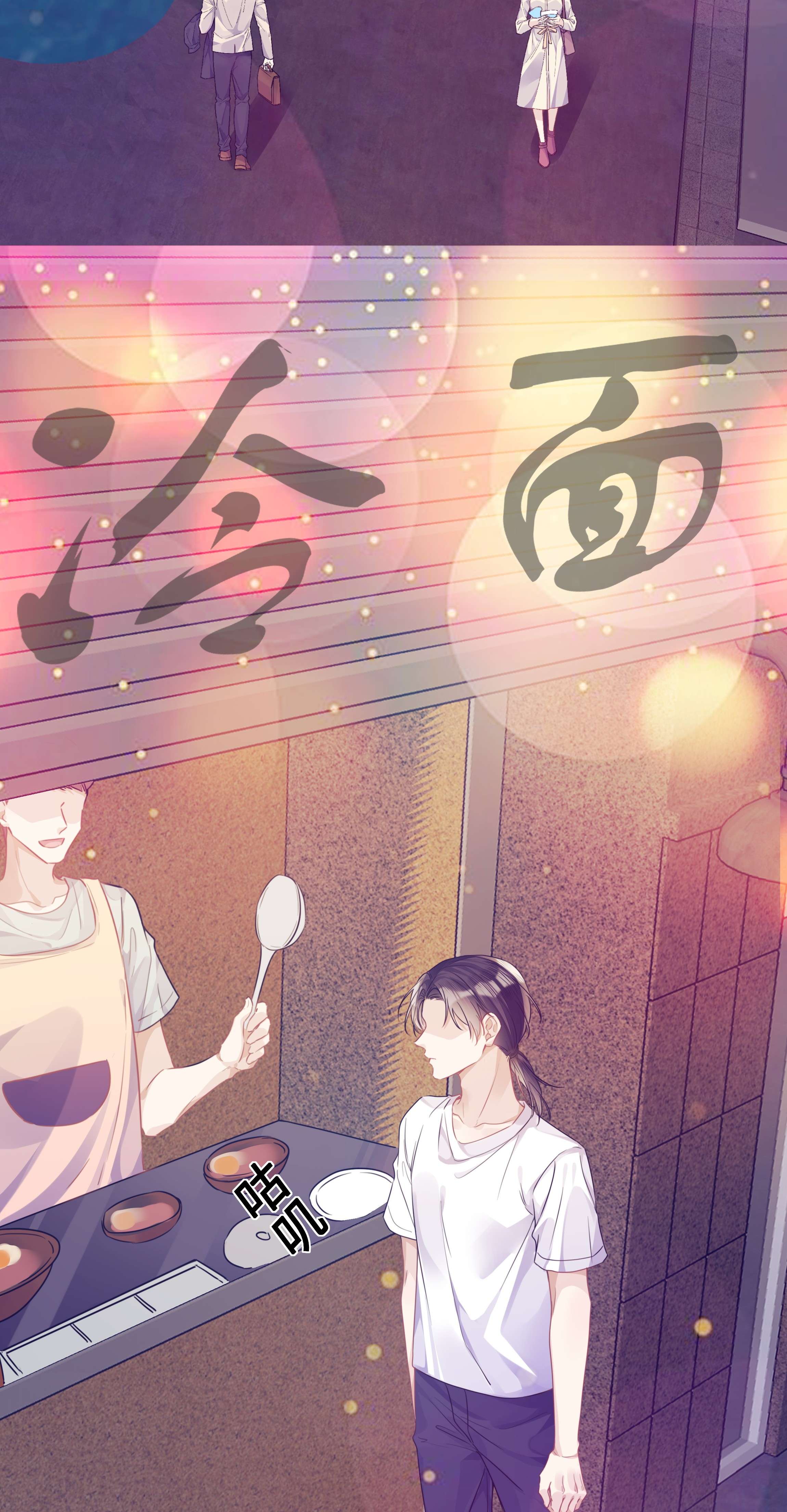 台风眼012 你帮我兜着点