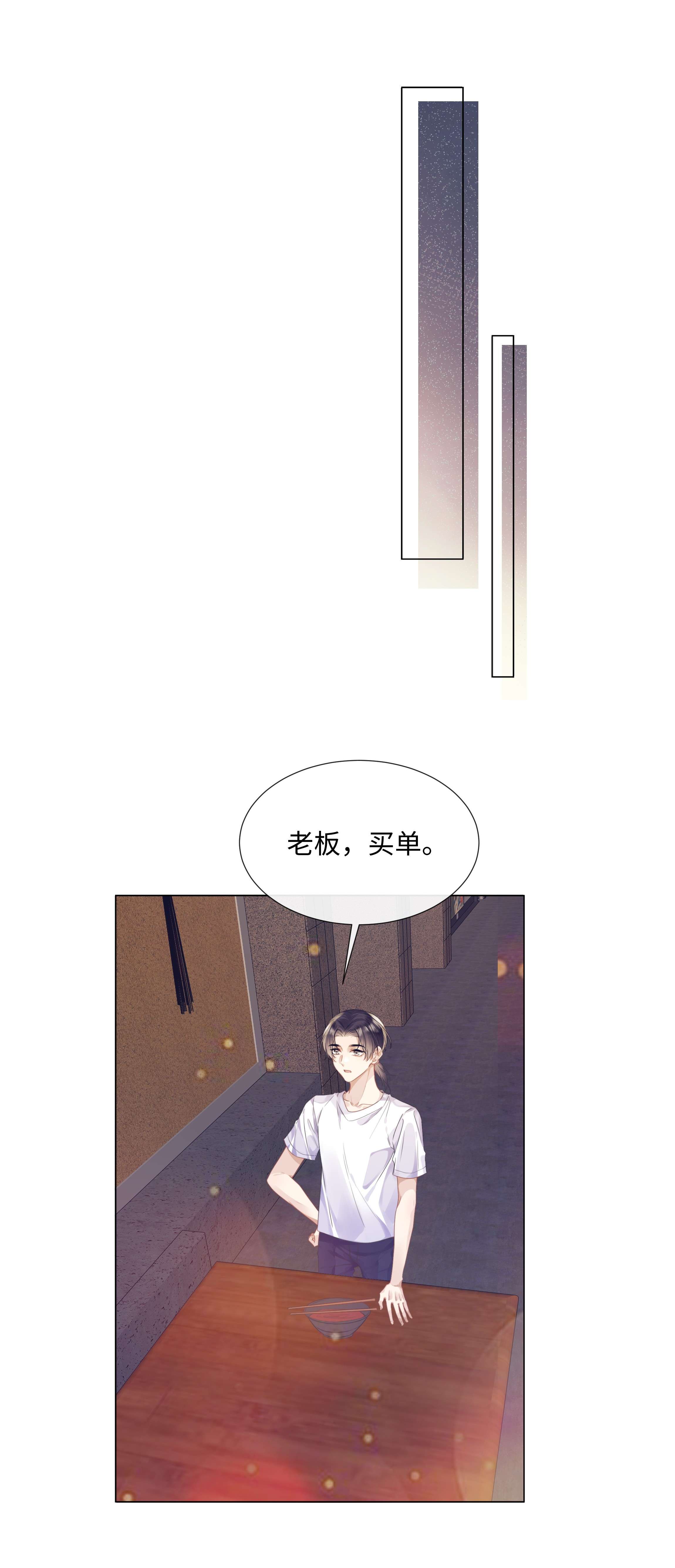 台风眼012 你帮我兜着点