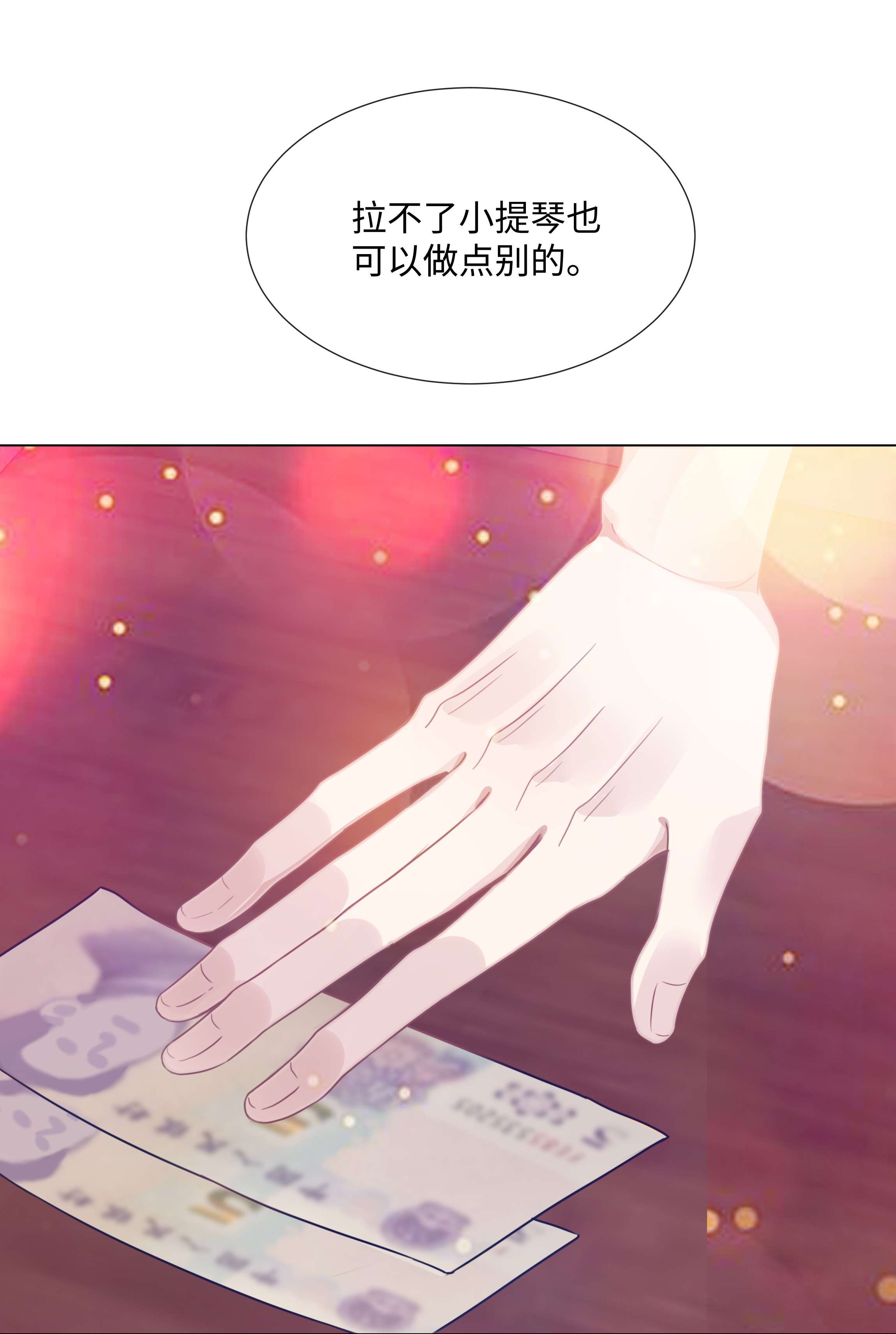 台风眼012 你帮我兜着点