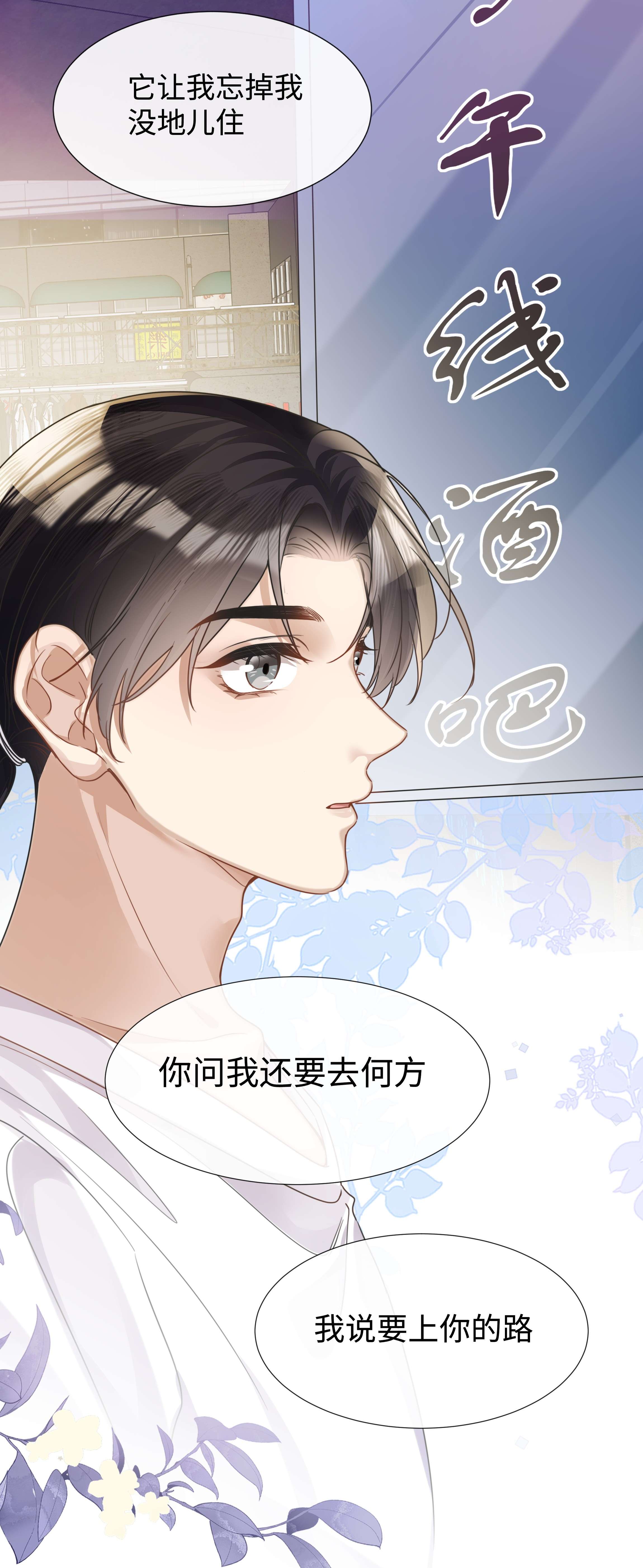 台风眼012 你帮我兜着点