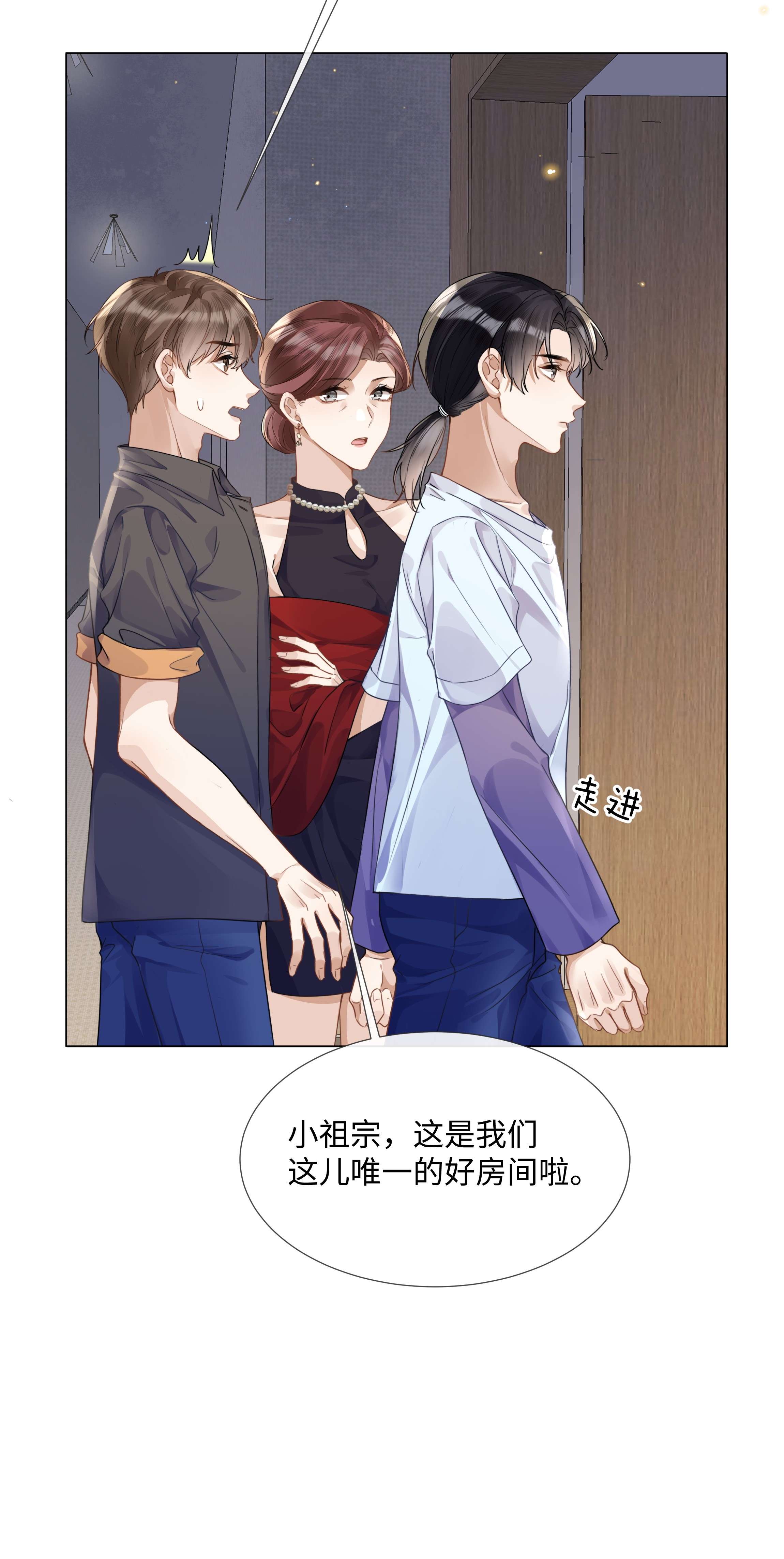 台风眼012 你帮我兜着点