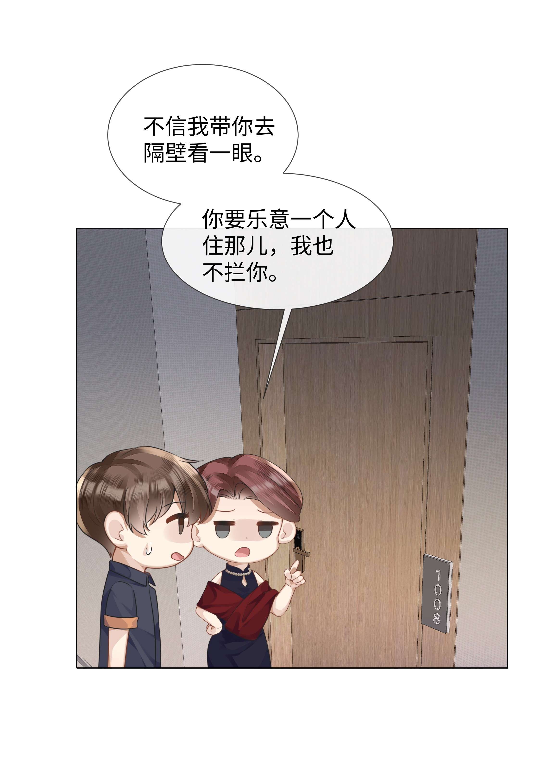 台风眼012 你帮我兜着点