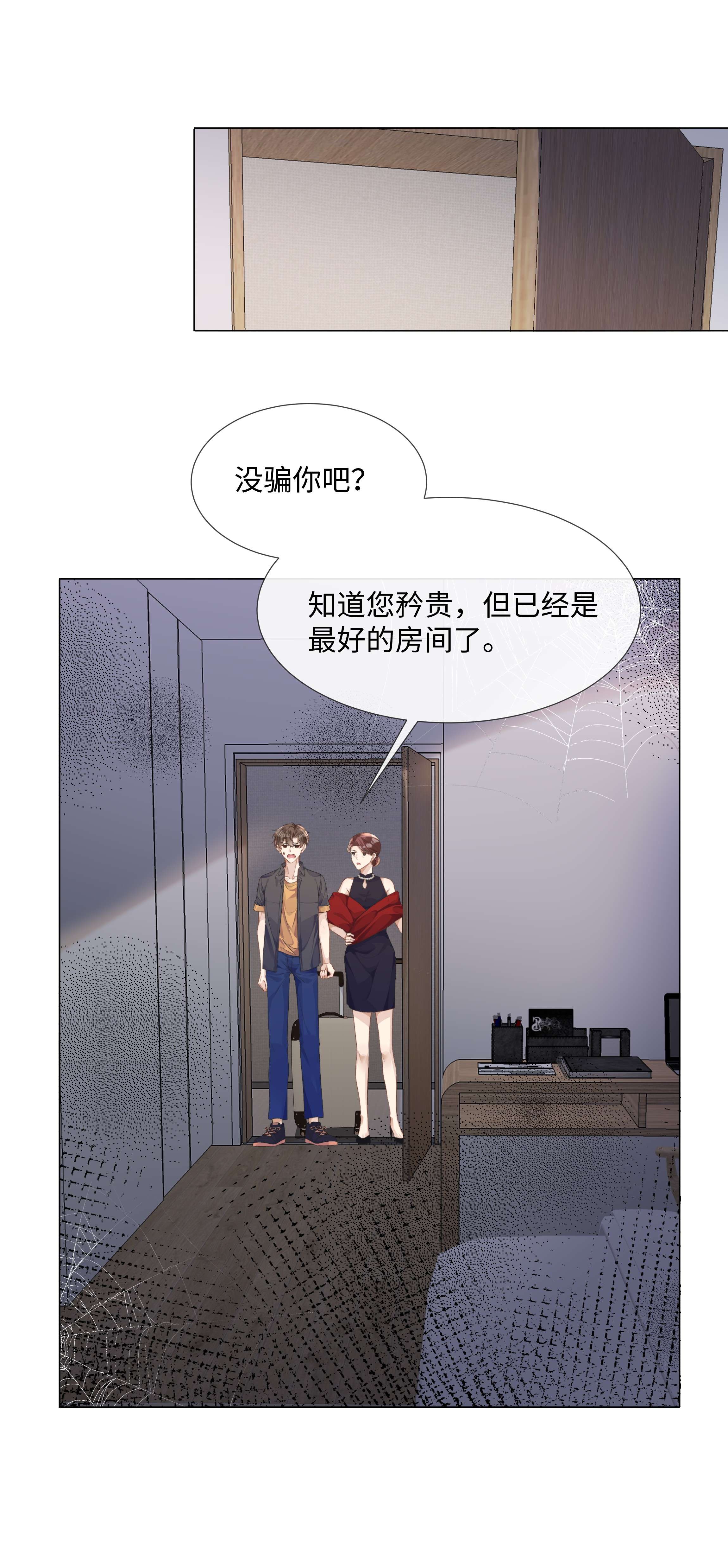 台风眼012 你帮我兜着点