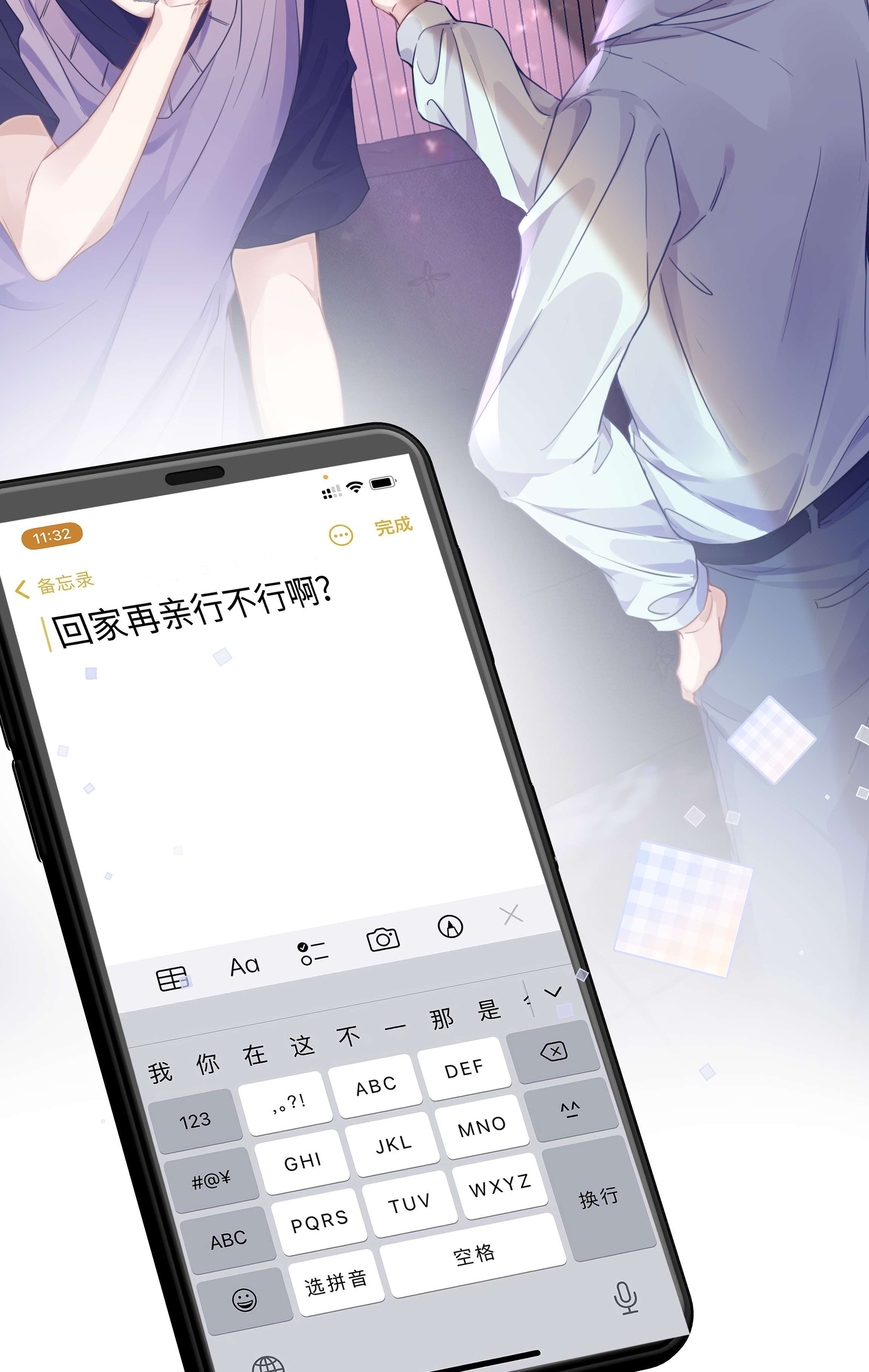 台风眼013 没他好看
