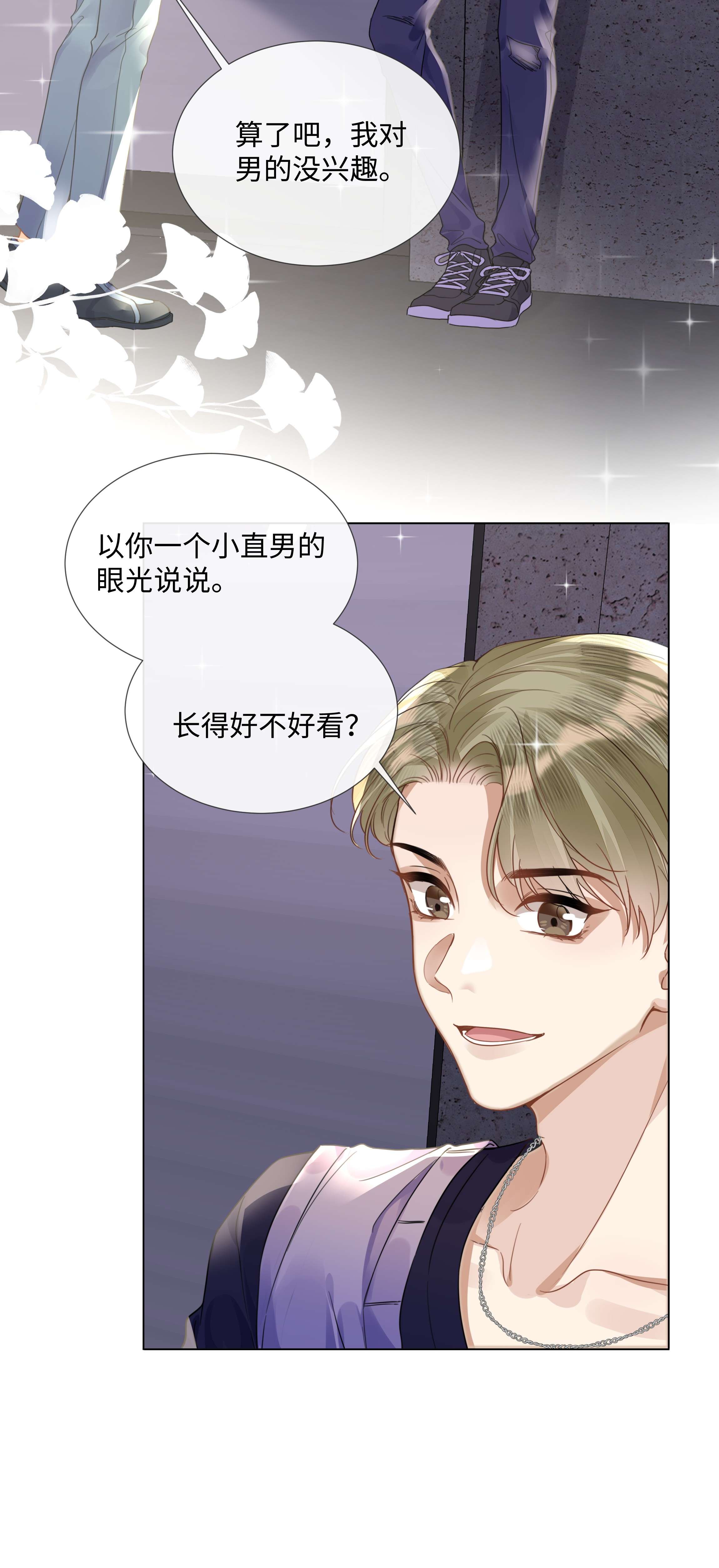 台风眼013 没他好看